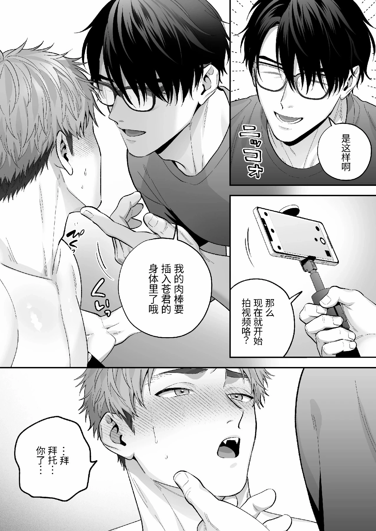 หน้า 35