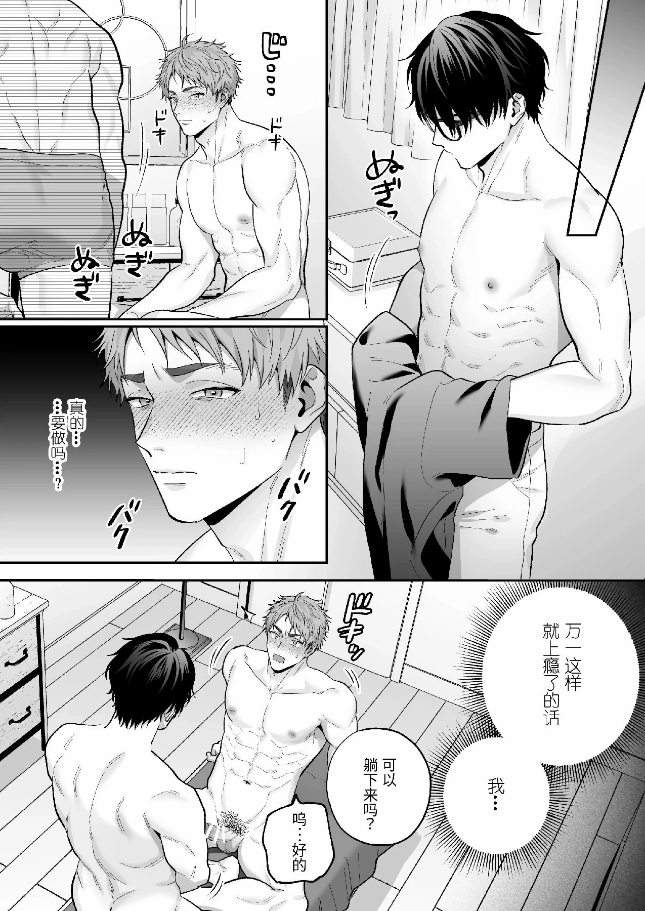 หน้า 36