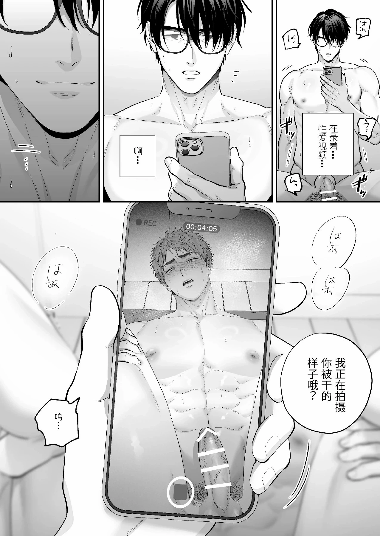 หน้า 42
