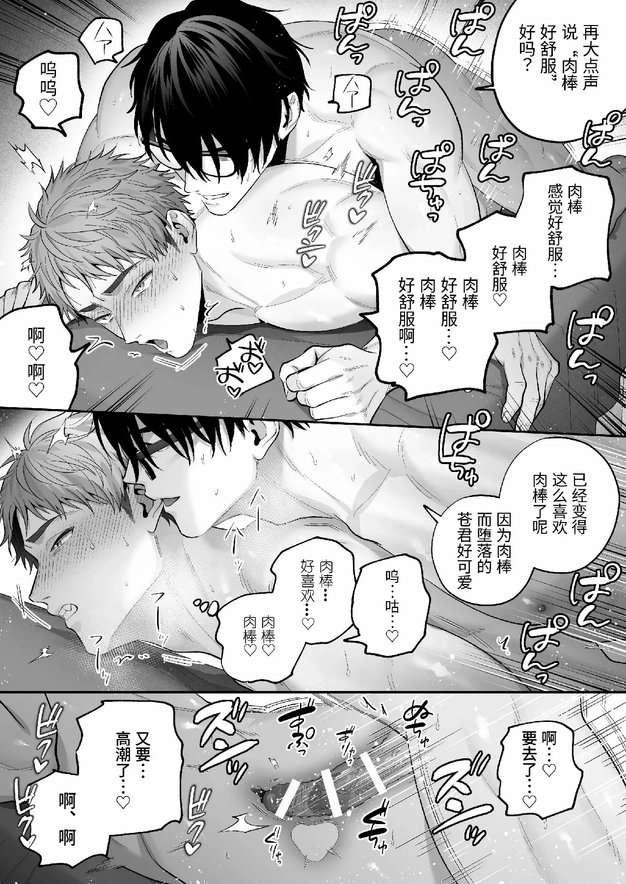 หน้า 57