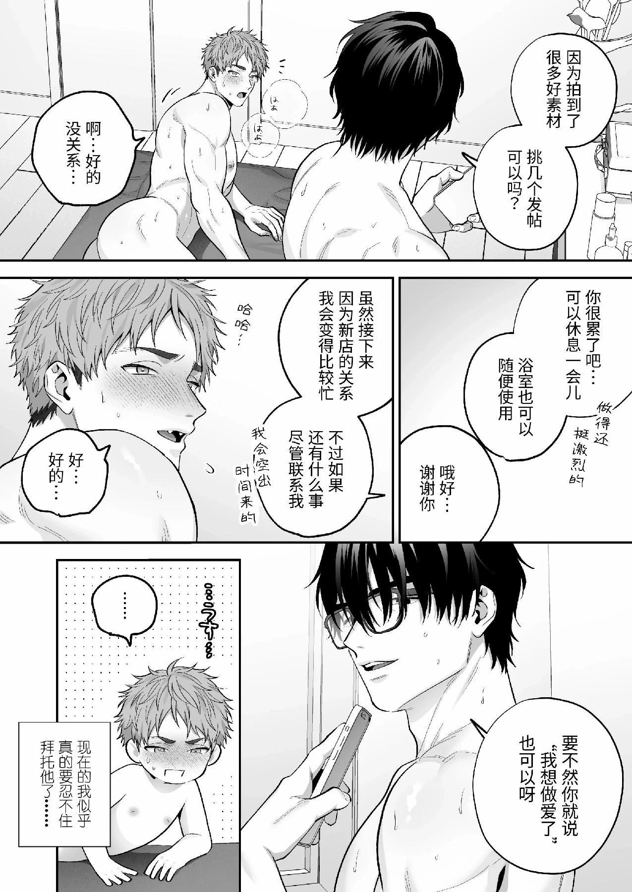 หน้า 61
