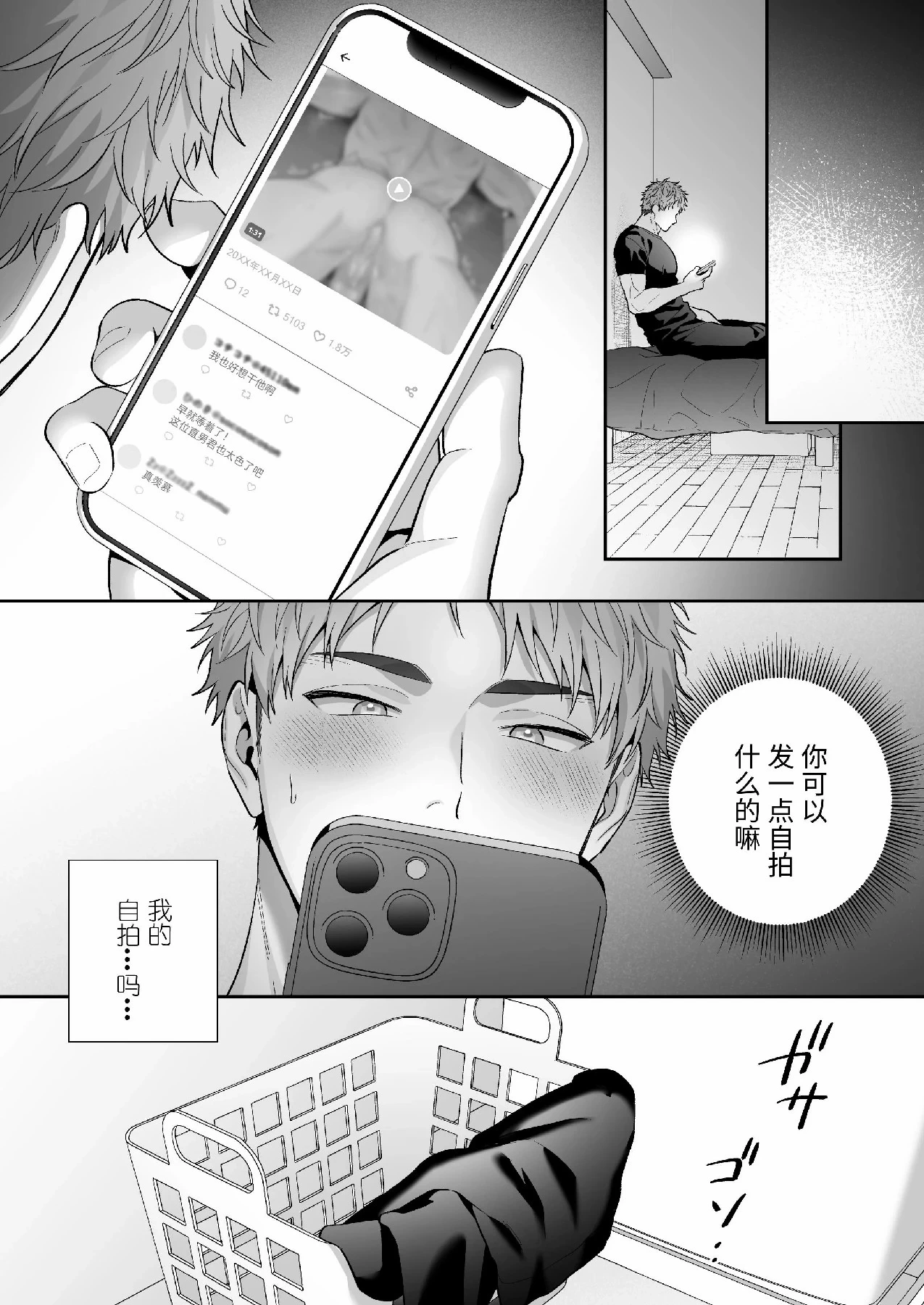 หน้า 62