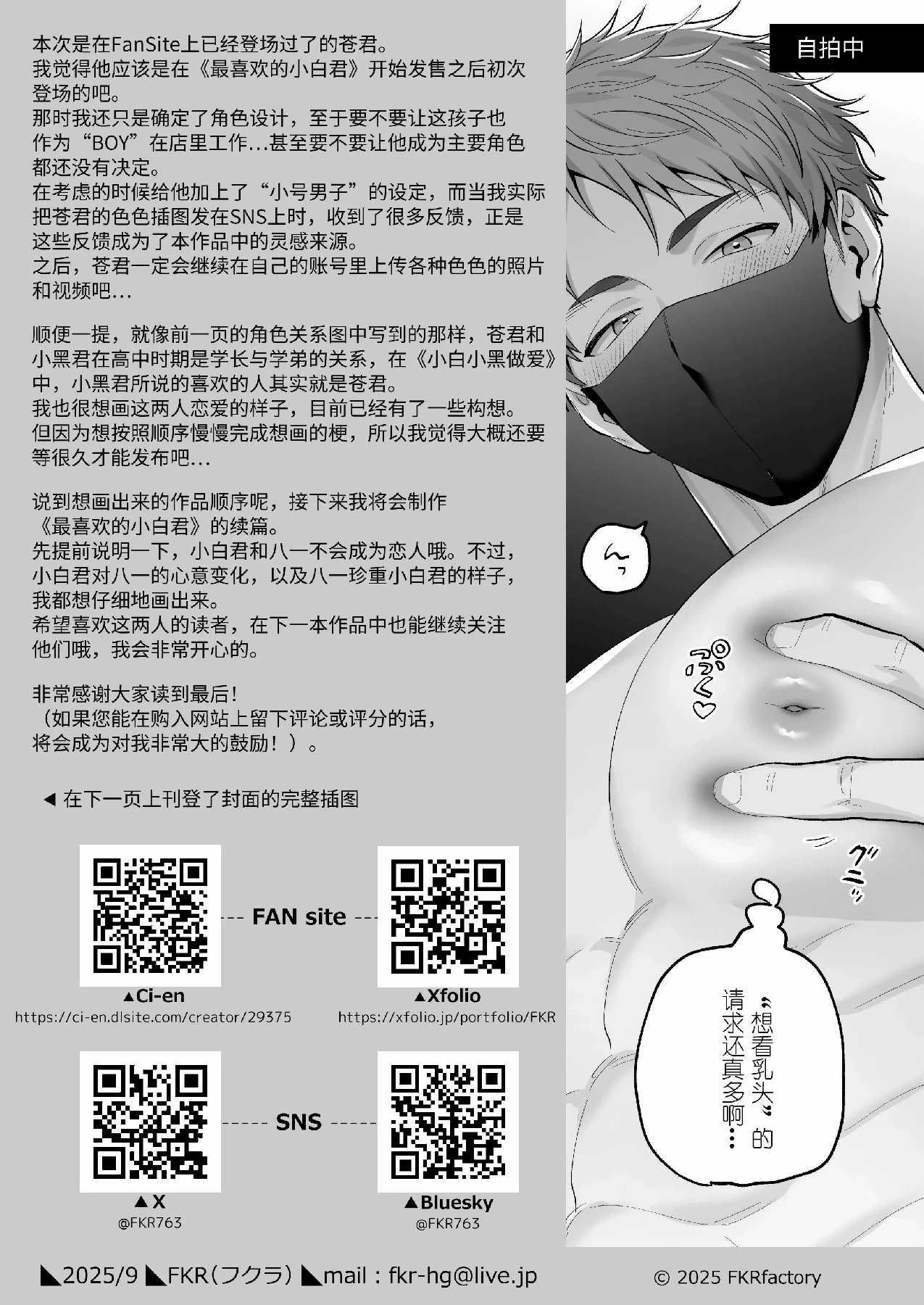 หน้า 65