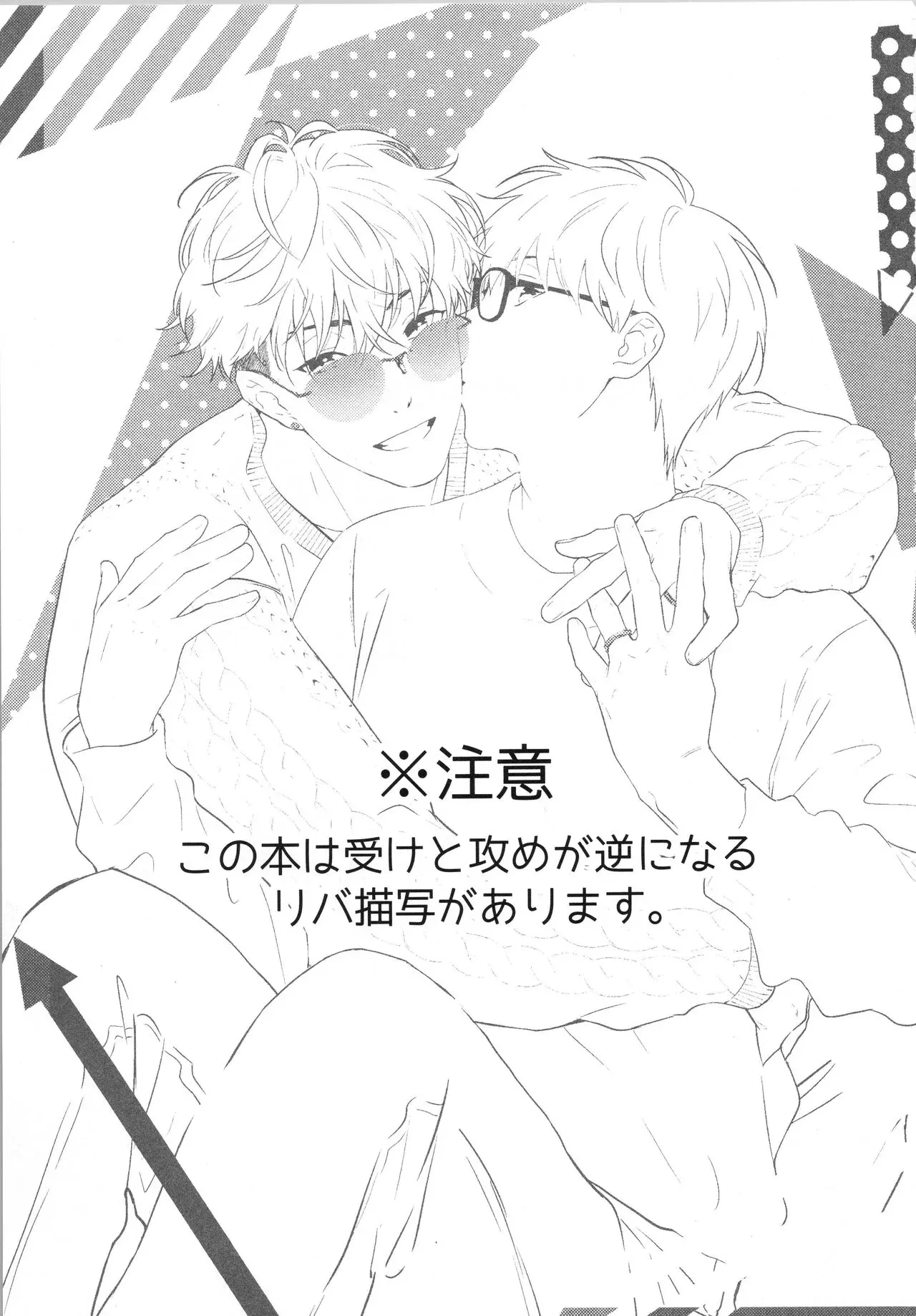 หน้า 2