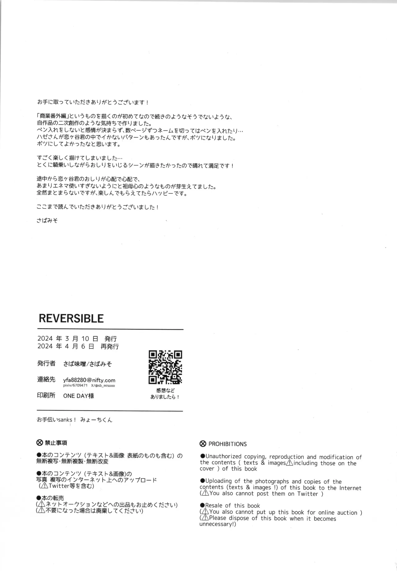 หน้า 32