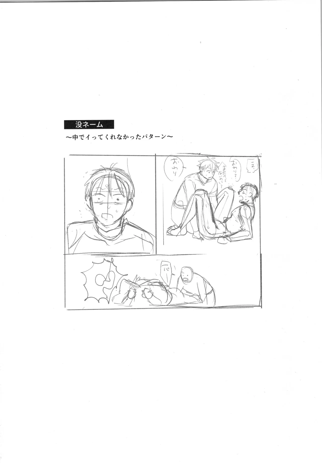 หน้า 33
