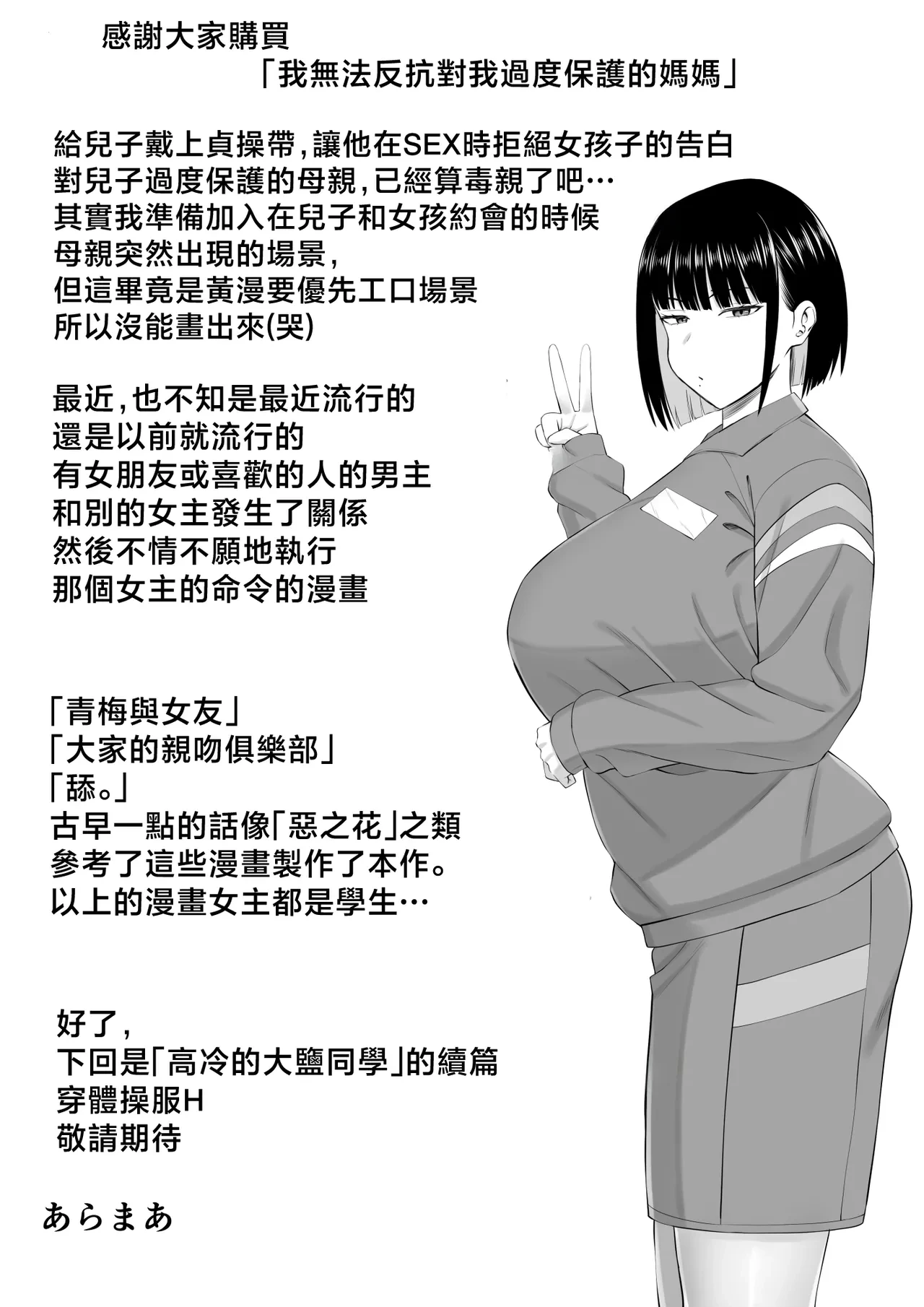 หน้า 52
