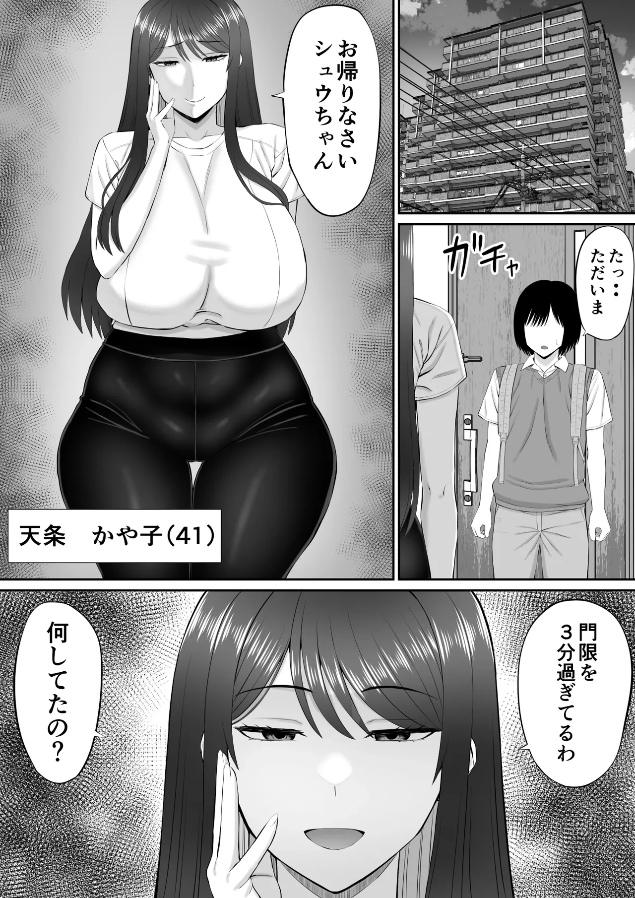 หน้า 5