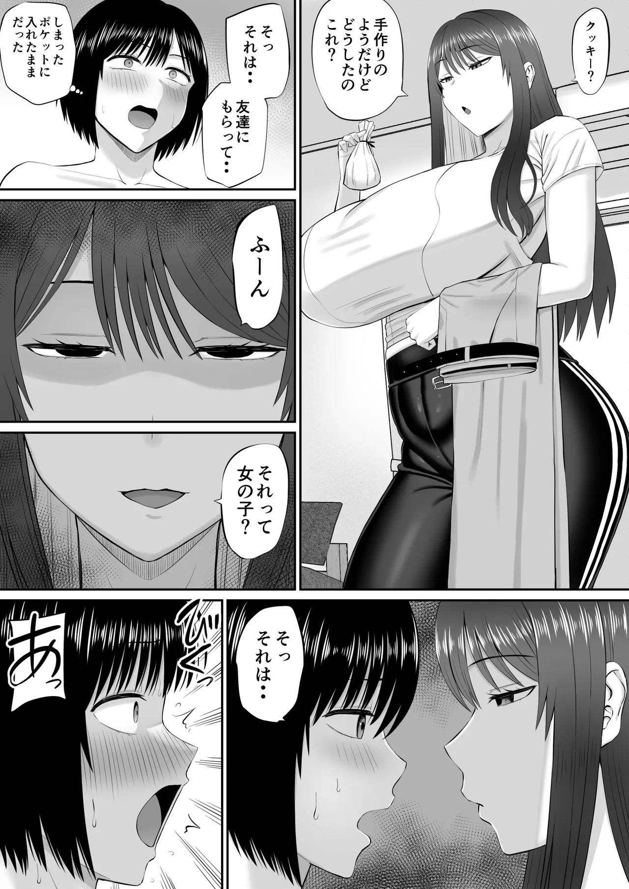 หน้า 10