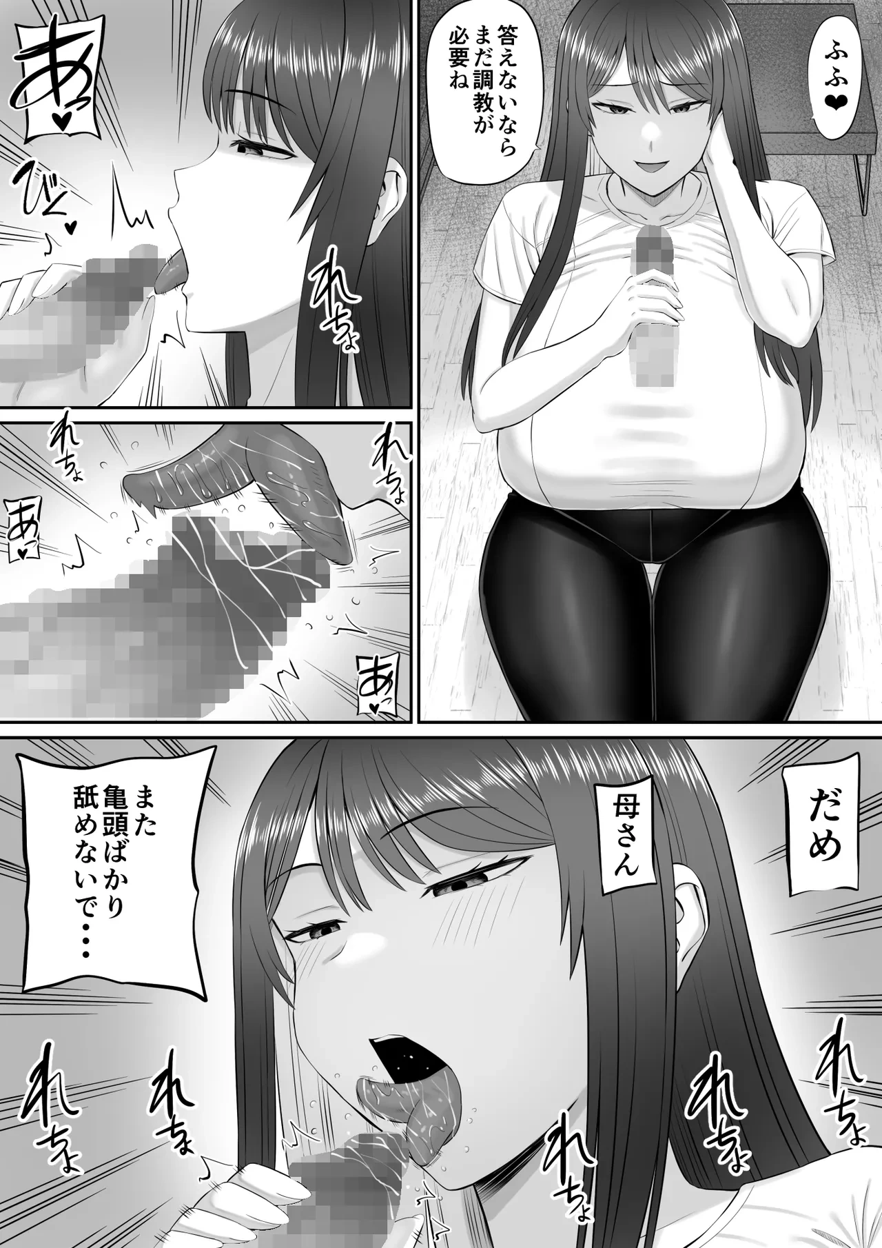 หน้า 18