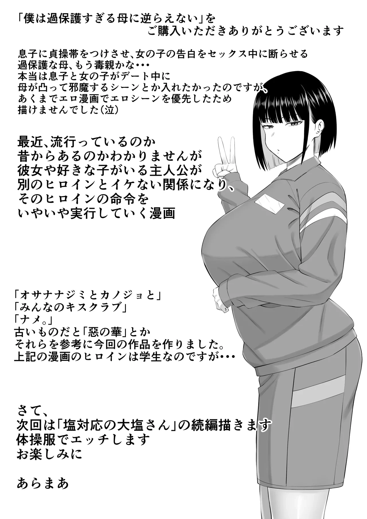 หน้า 52