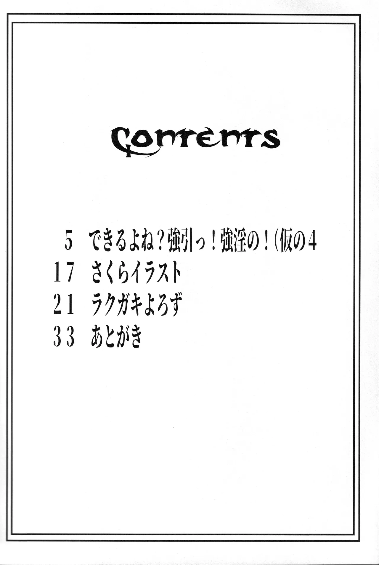 หน้า 3