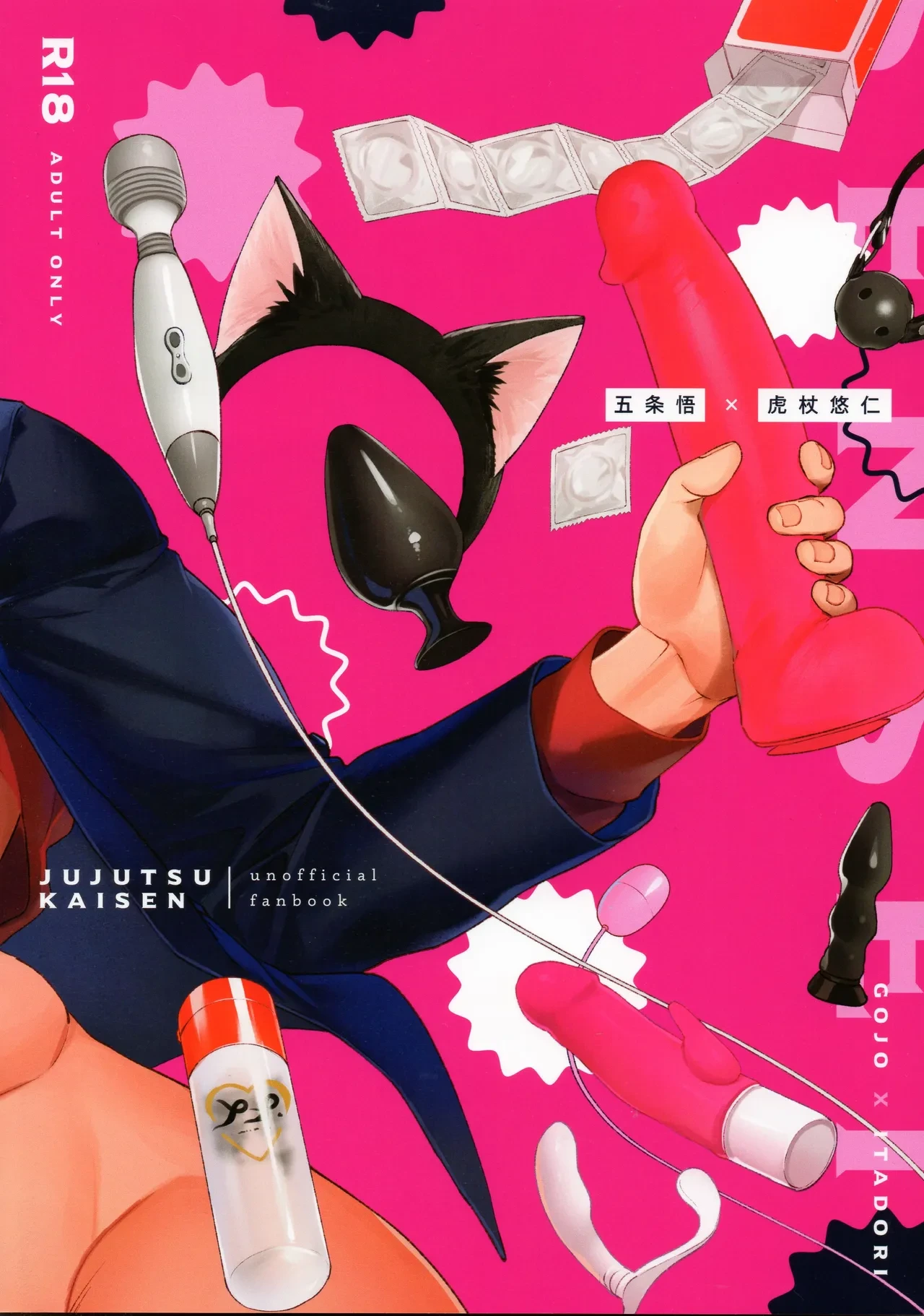 [Tomato (ccccc)] Sensei, Kore ga Shugyoutte Maji desu ka!? (Jujutsu Kaisen)