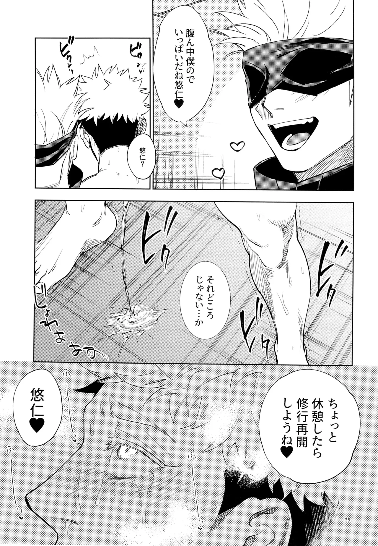 หน้า 35