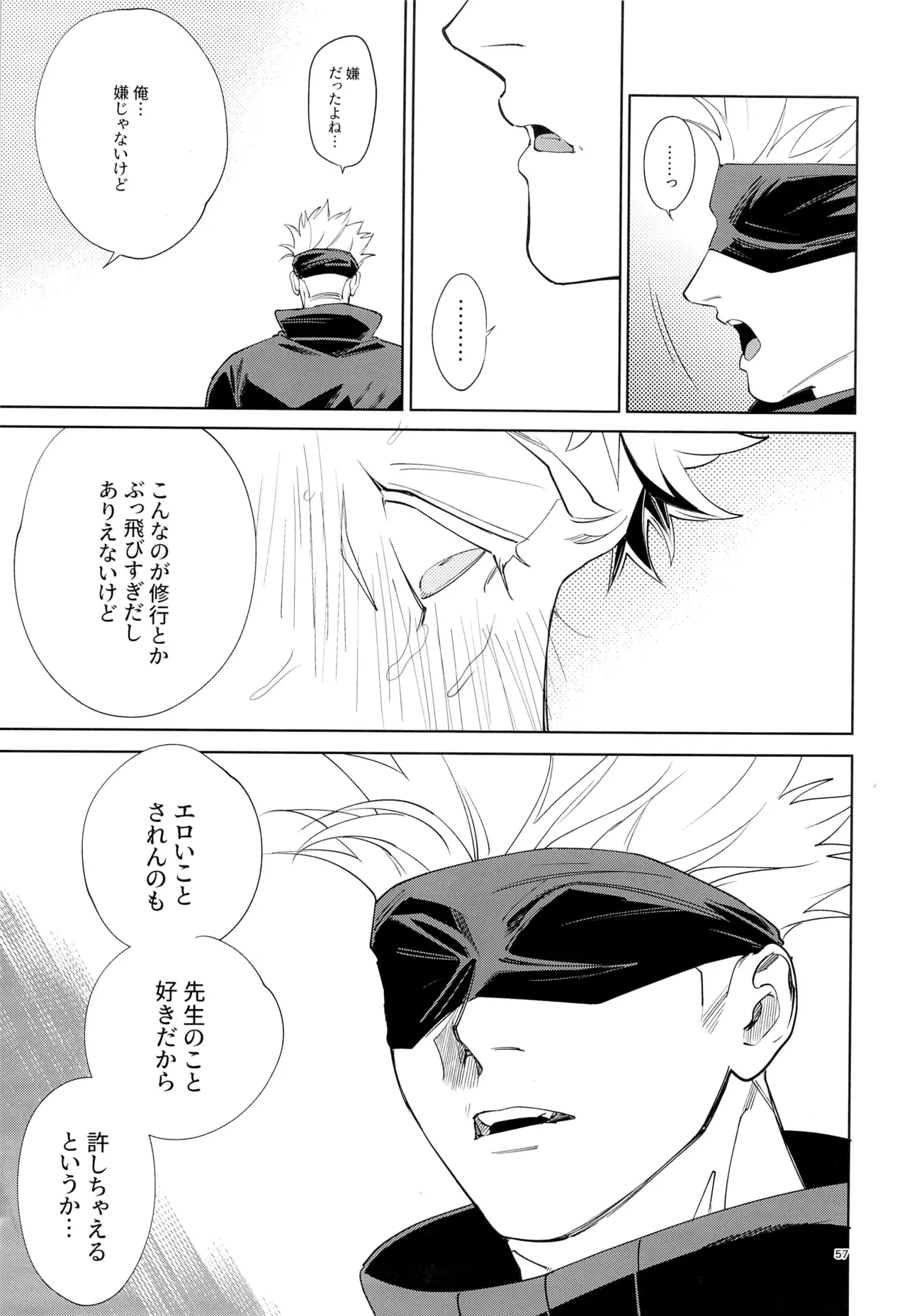 หน้า 58