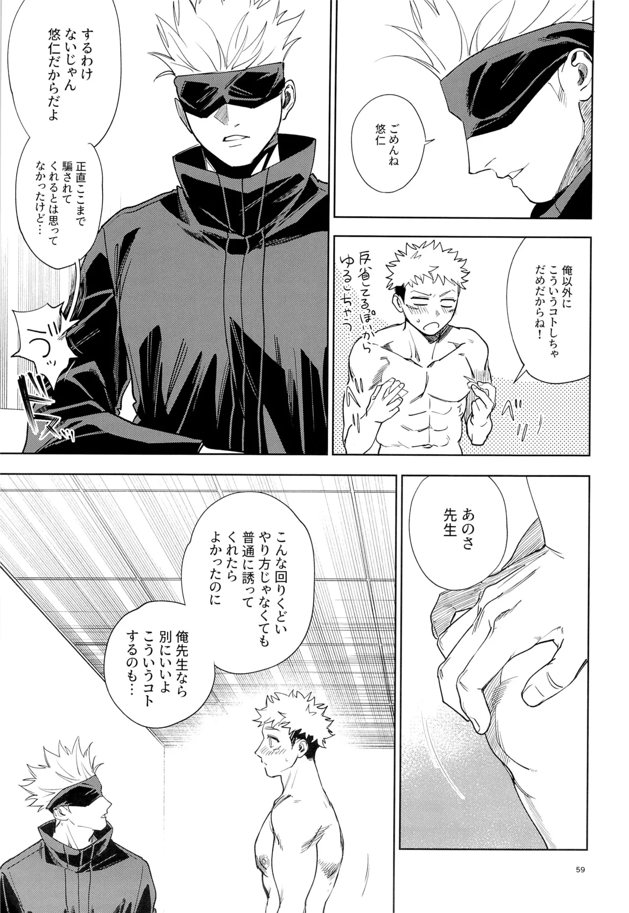 หน้า 60