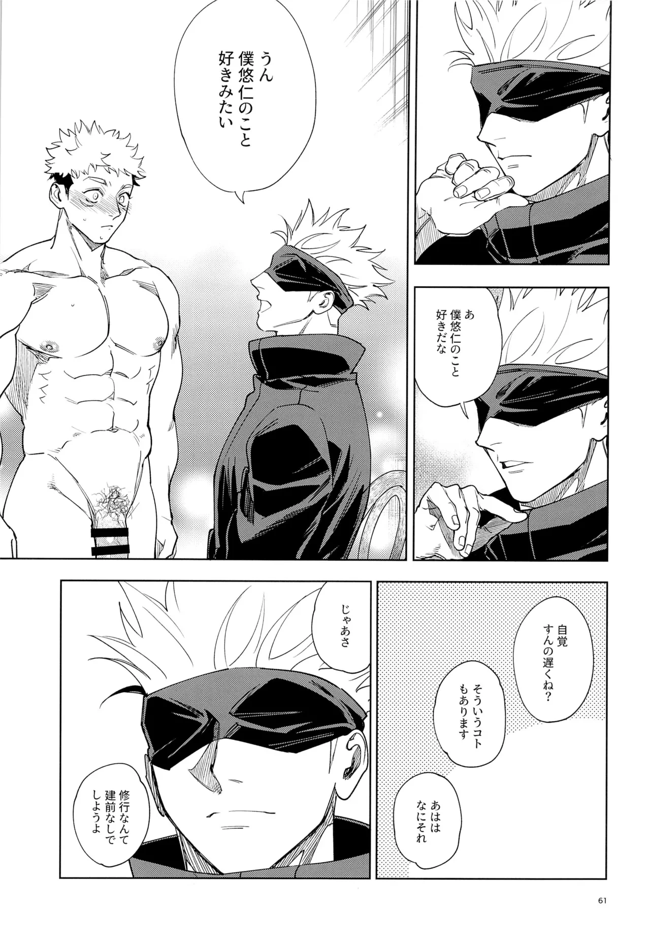 หน้า 62