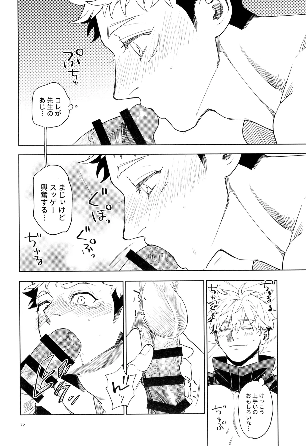 หน้า 65