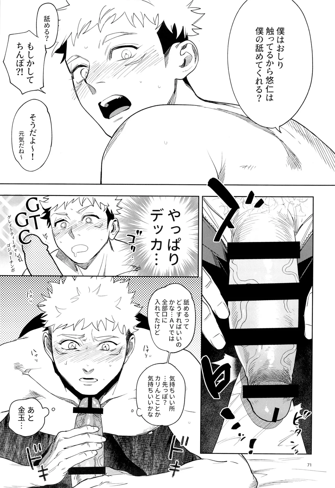 หน้า 66