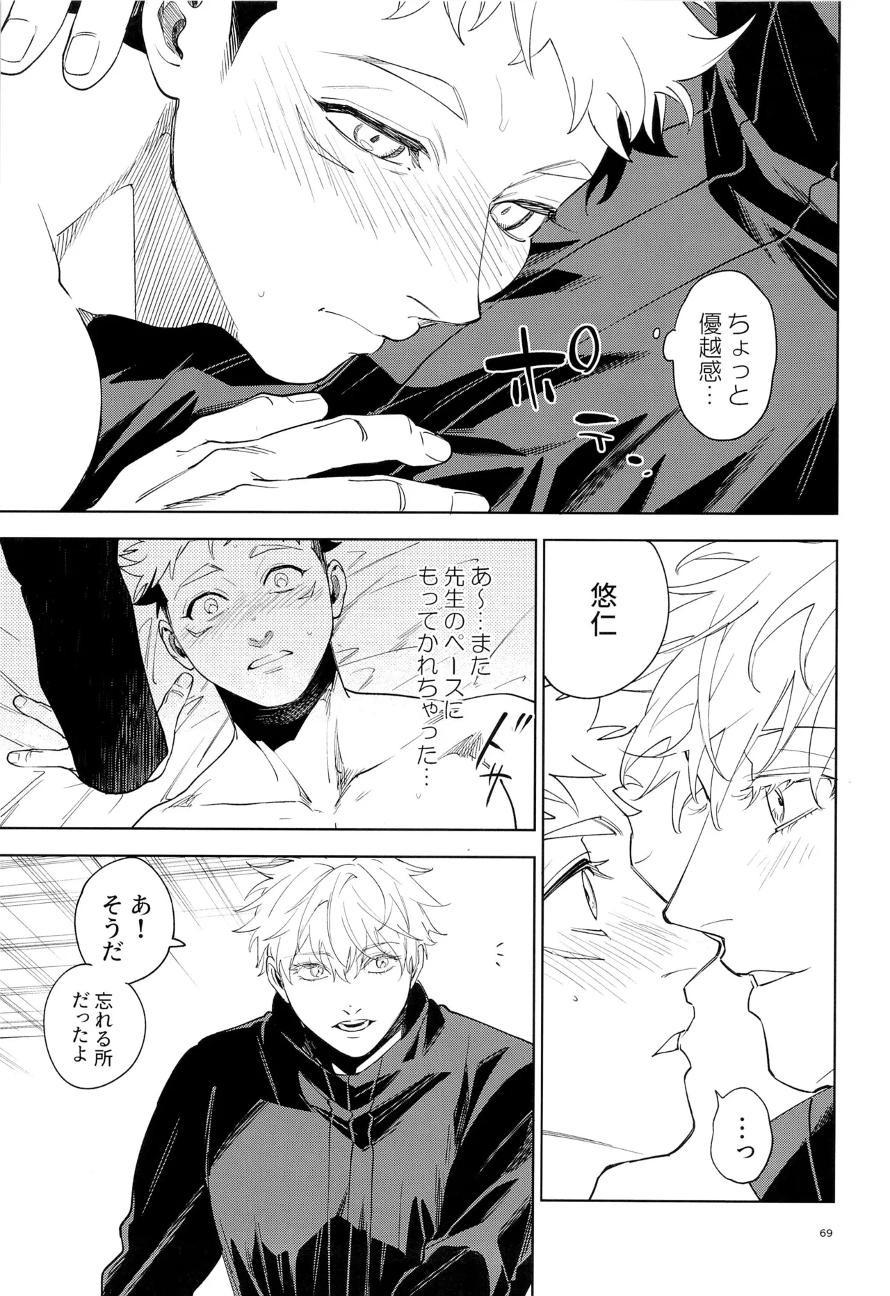 หน้า 68