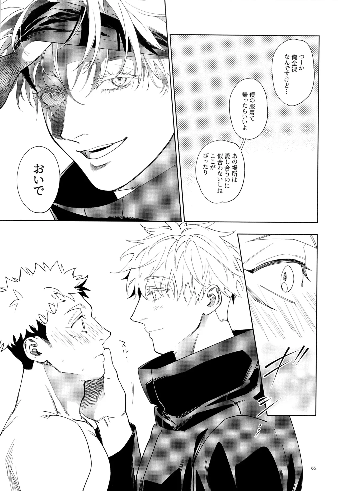 หน้า 72