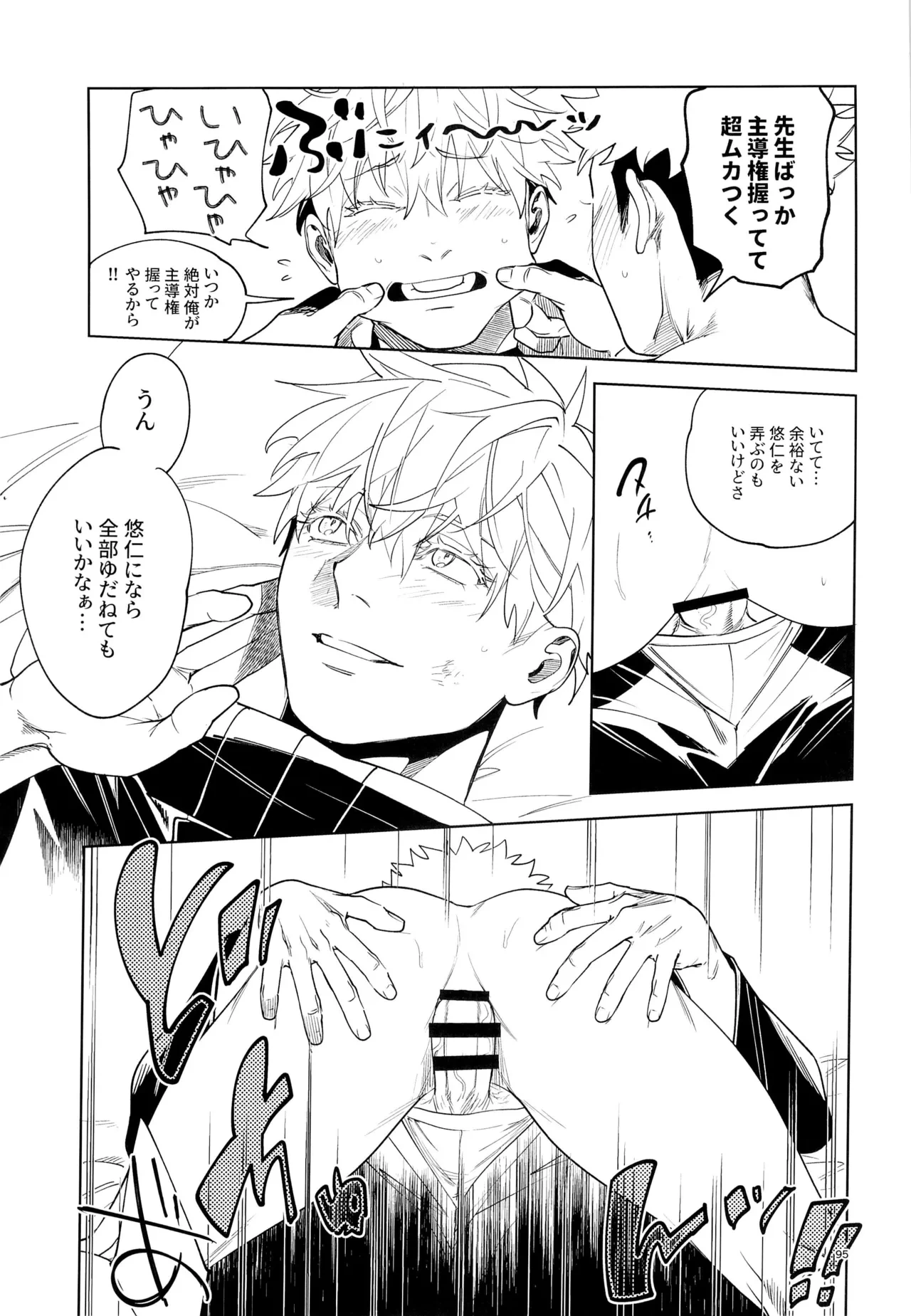 หน้า 95