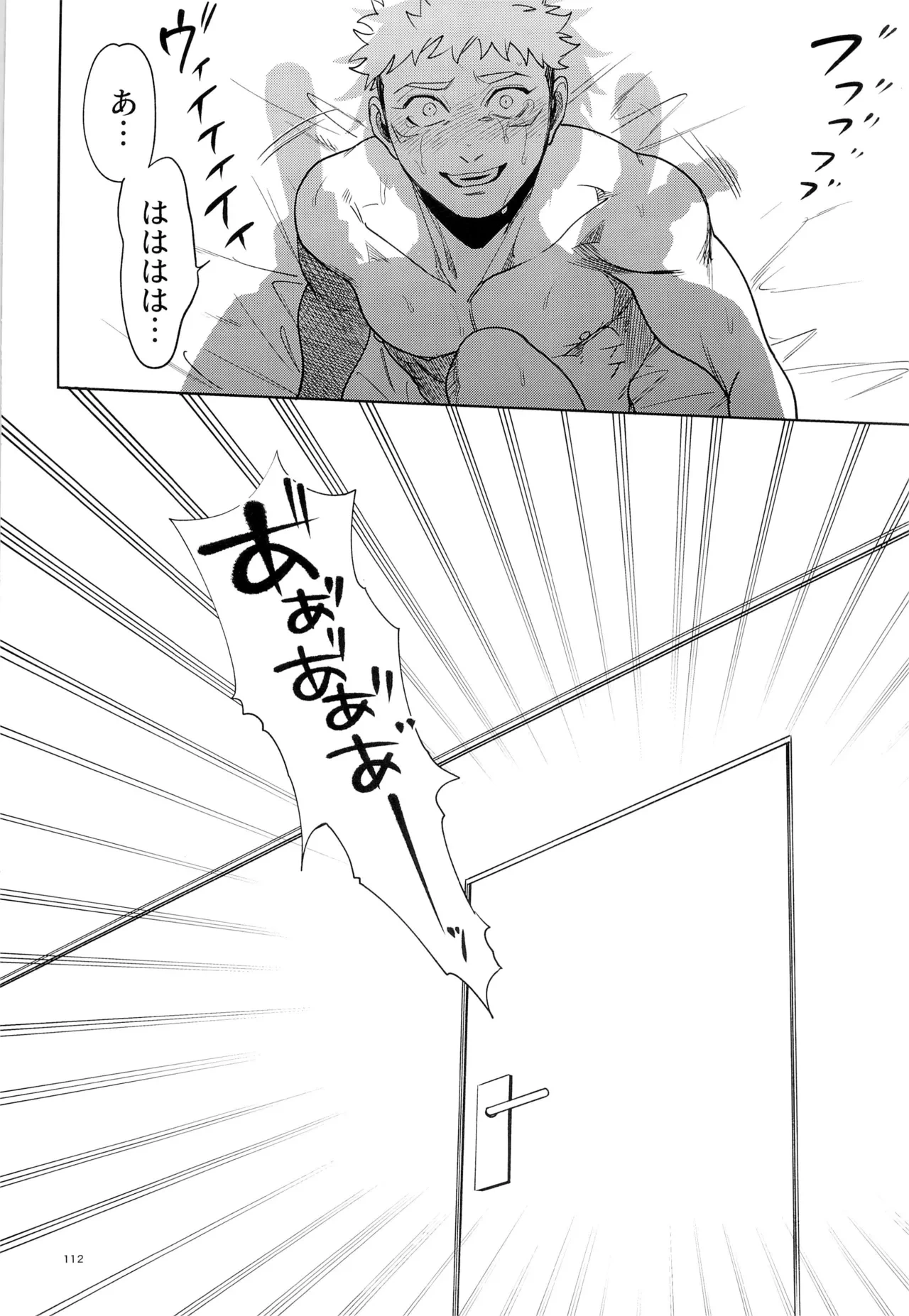หน้า 112