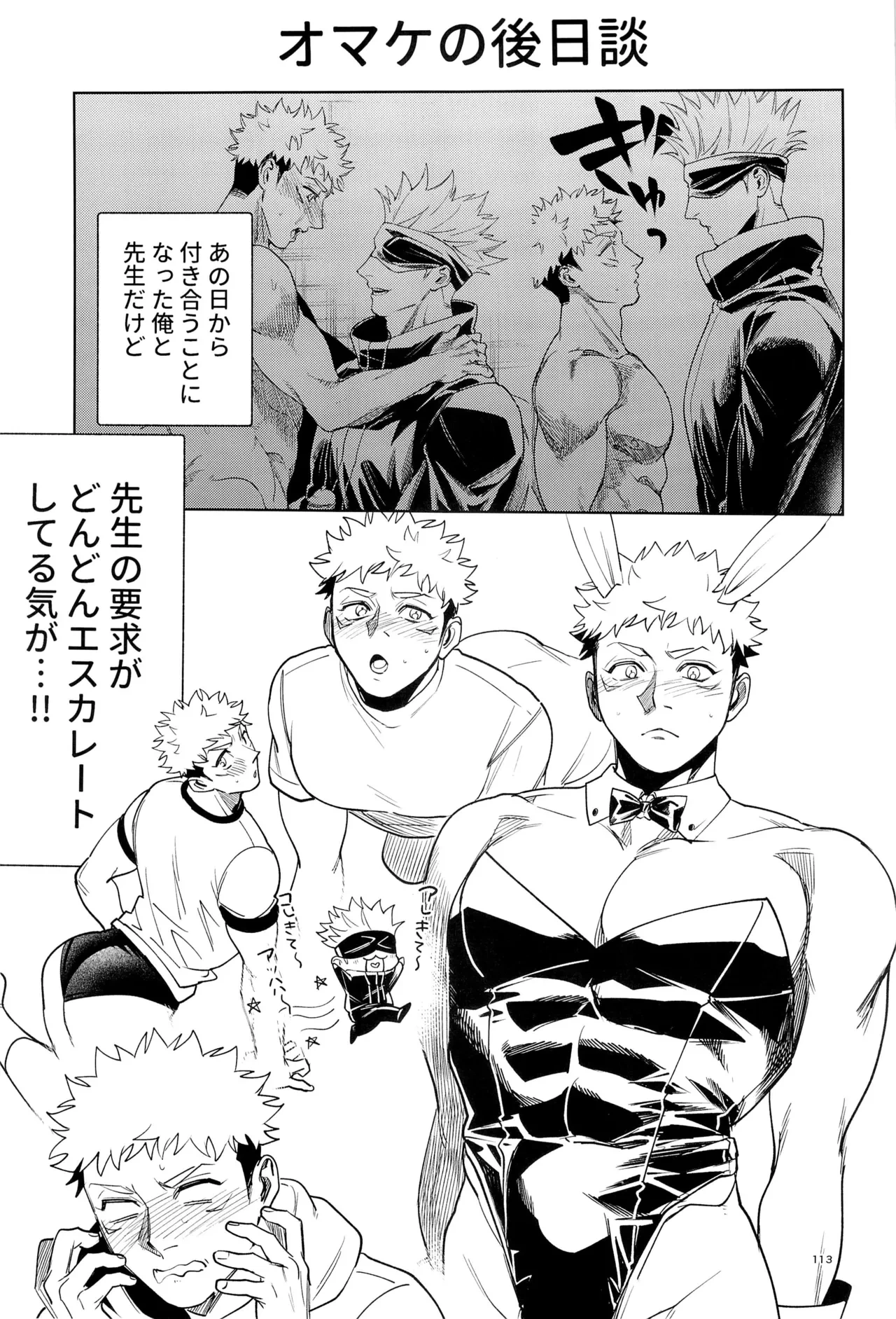 หน้า 113
