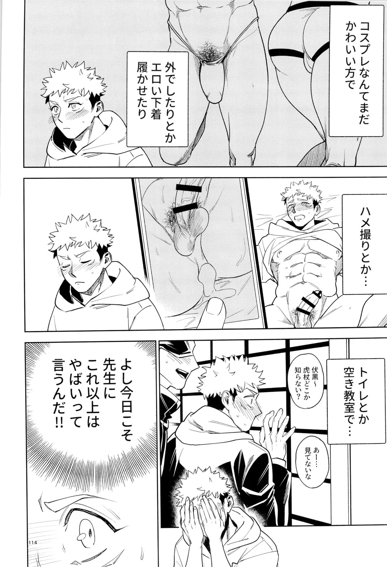หน้า 114