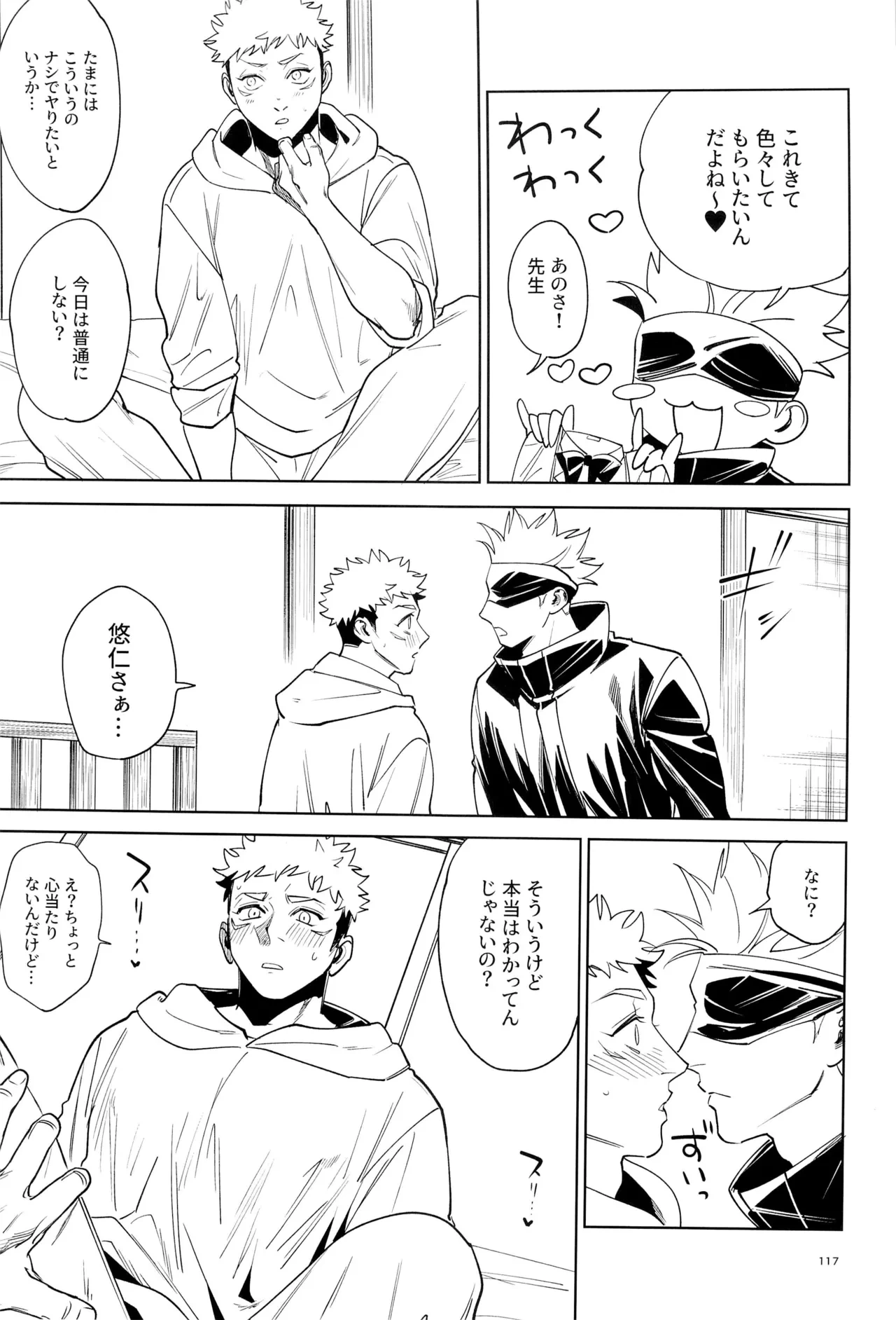 หน้า 117