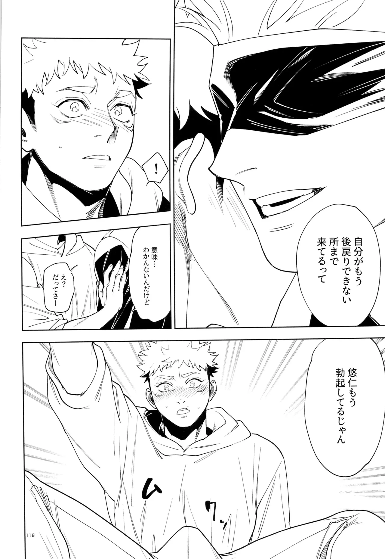 หน้า 118