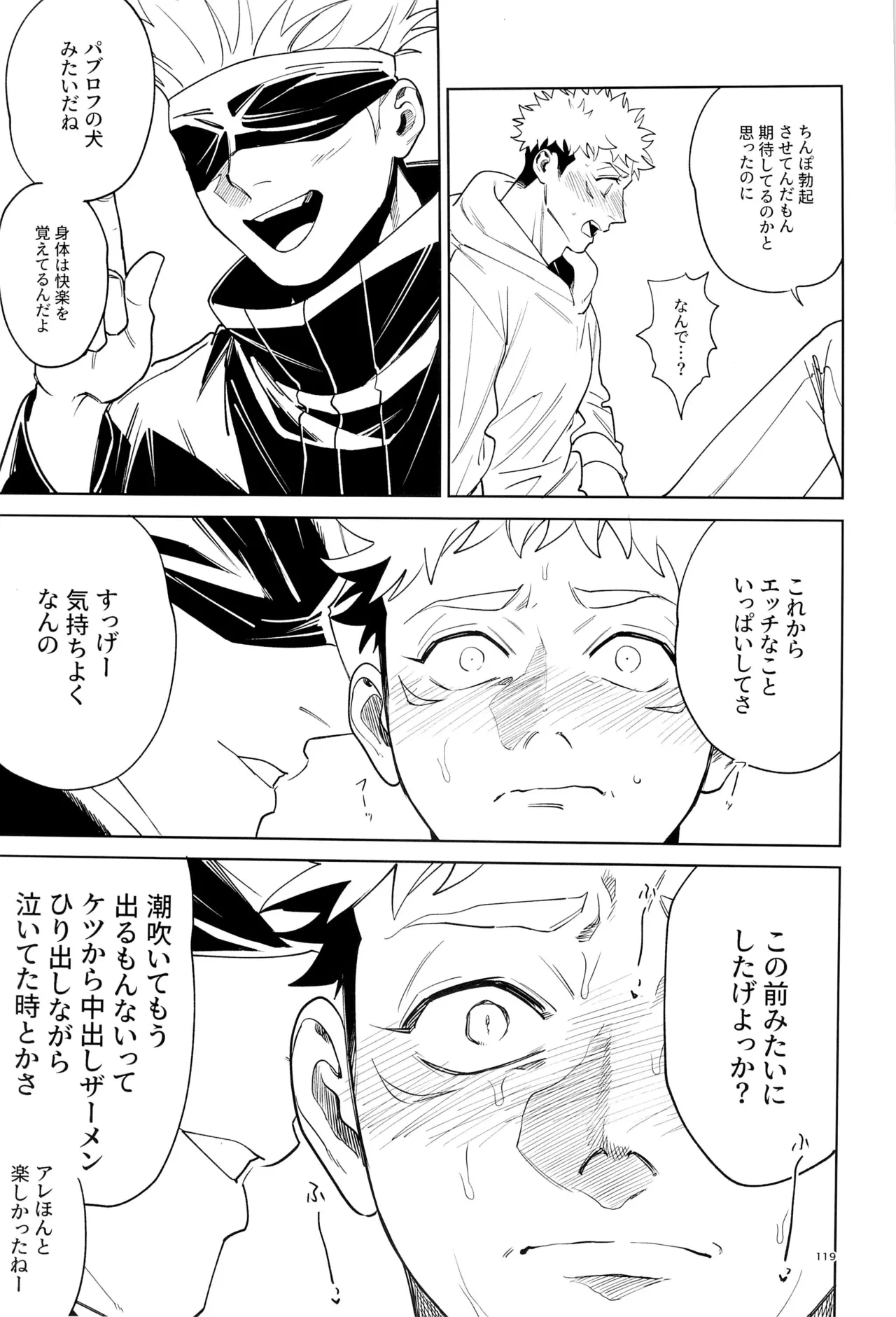 หน้า 119