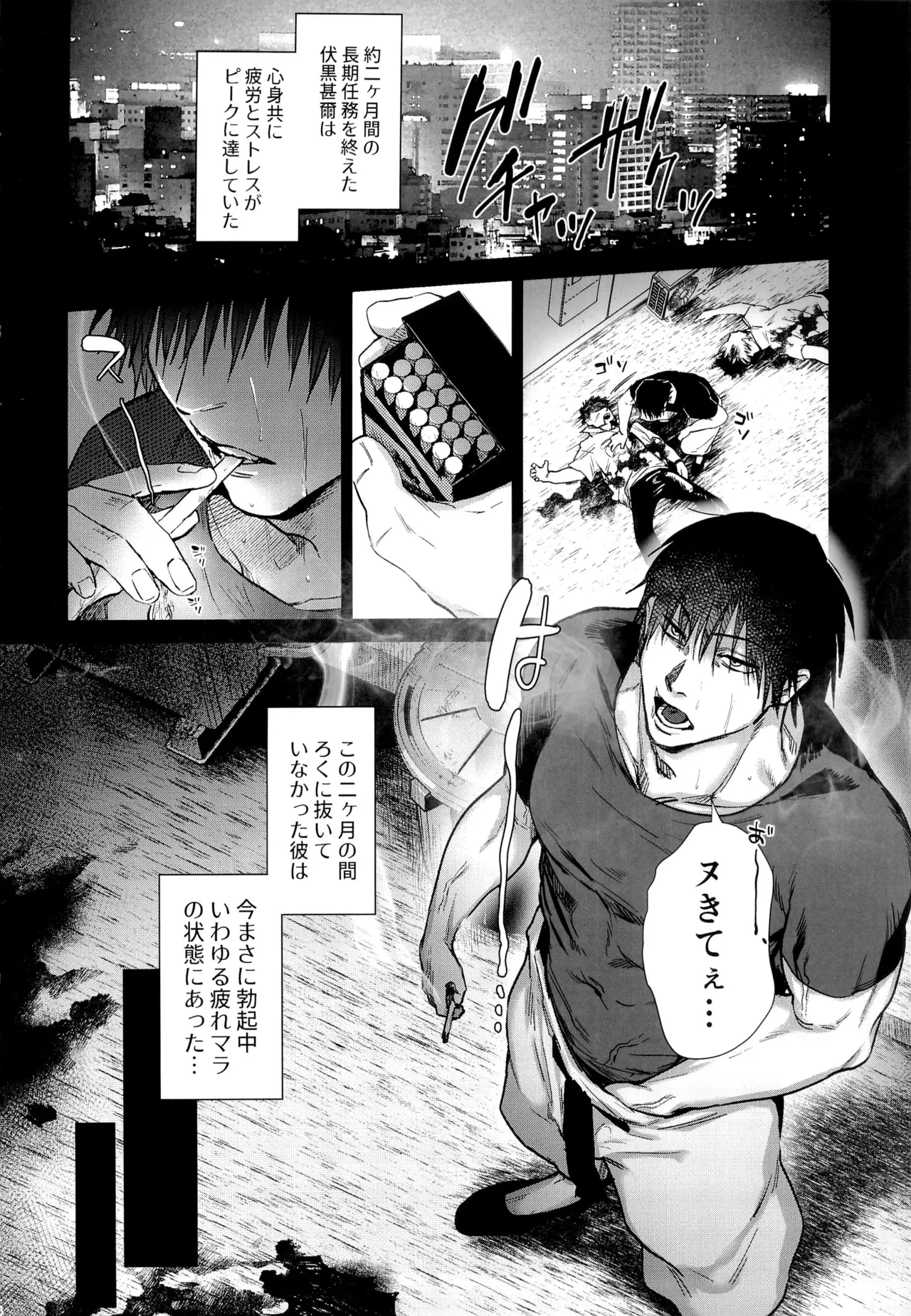 หน้า 4