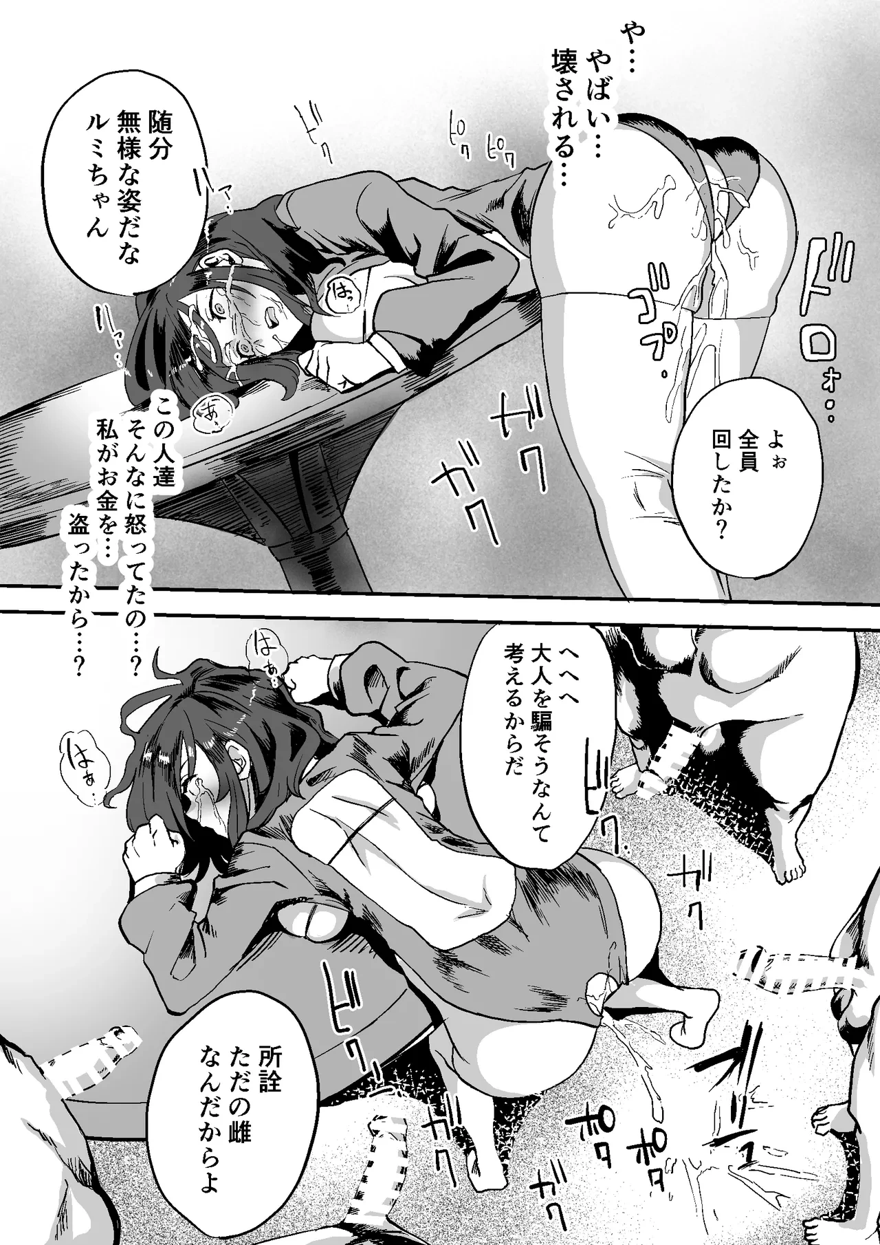 หน้า 36
