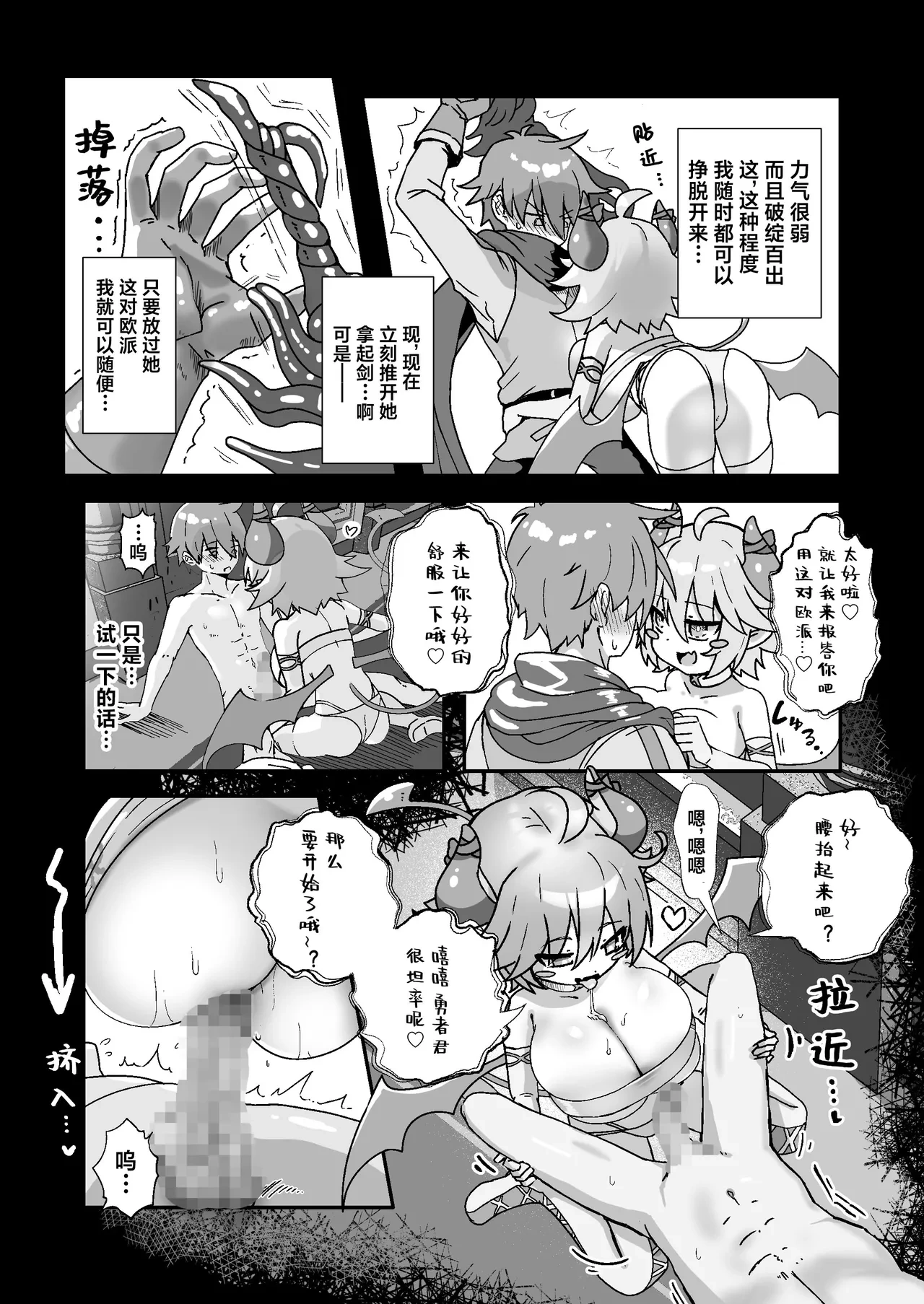 หน้า 7