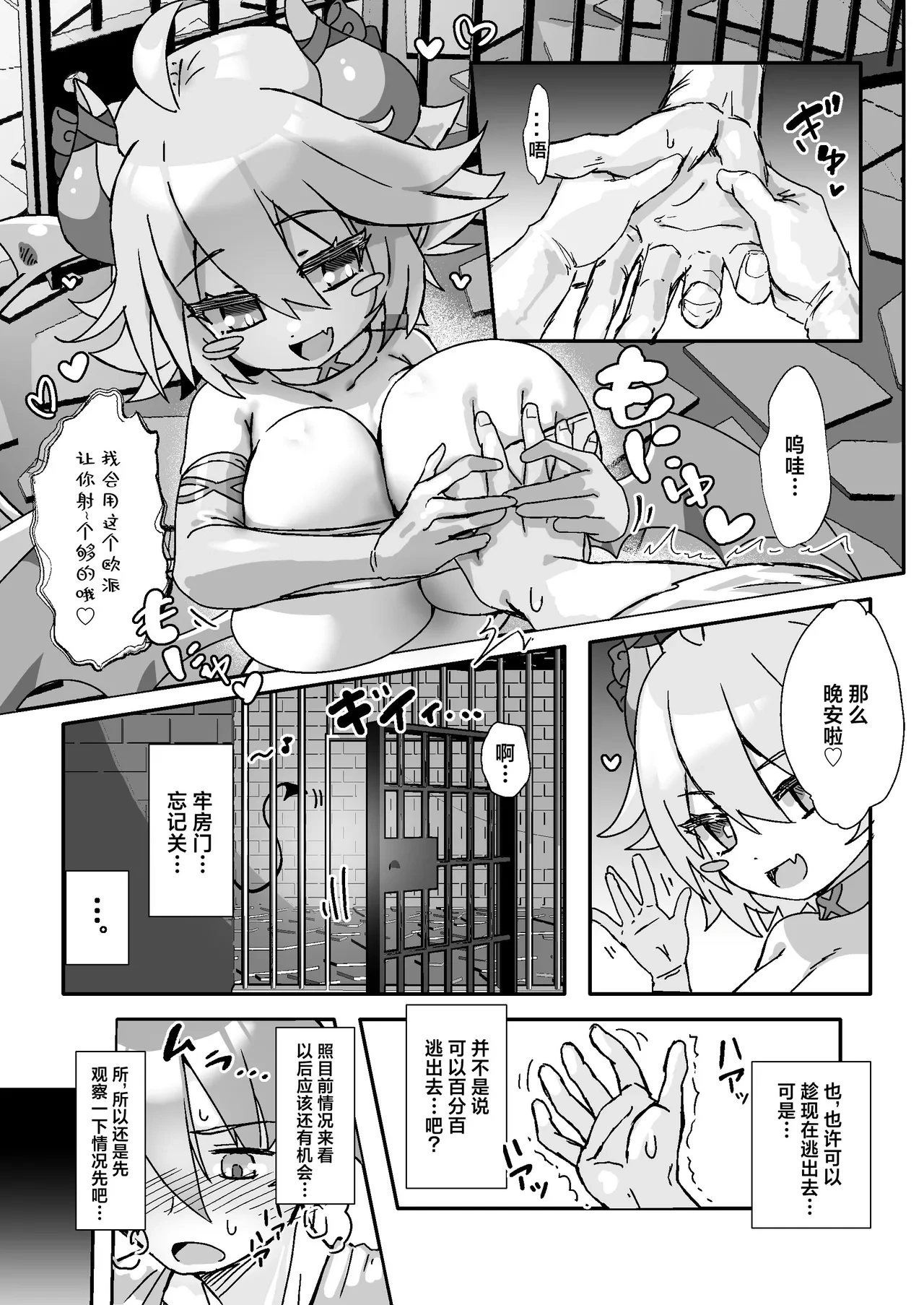 หน้า 19