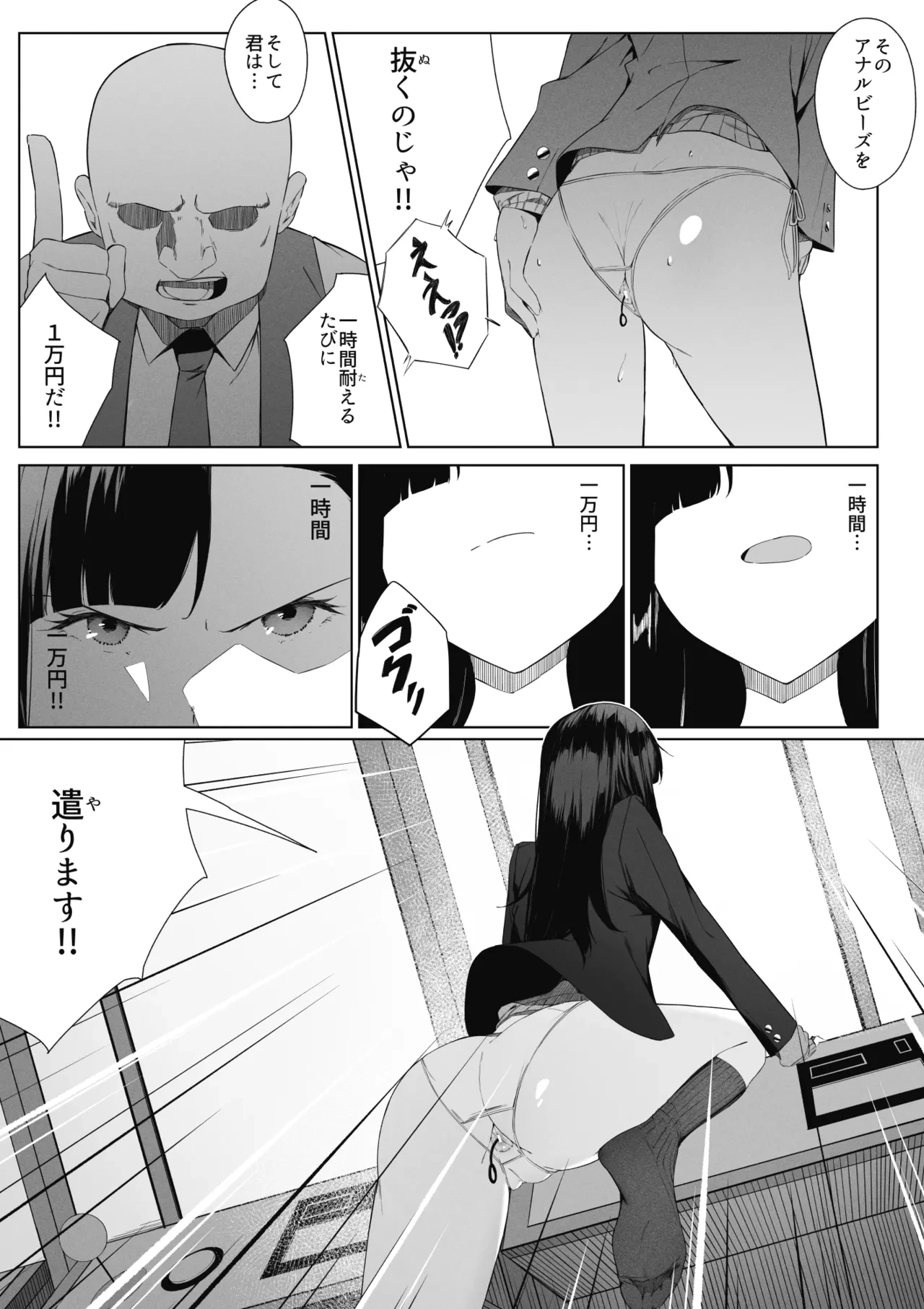 หน้า 7