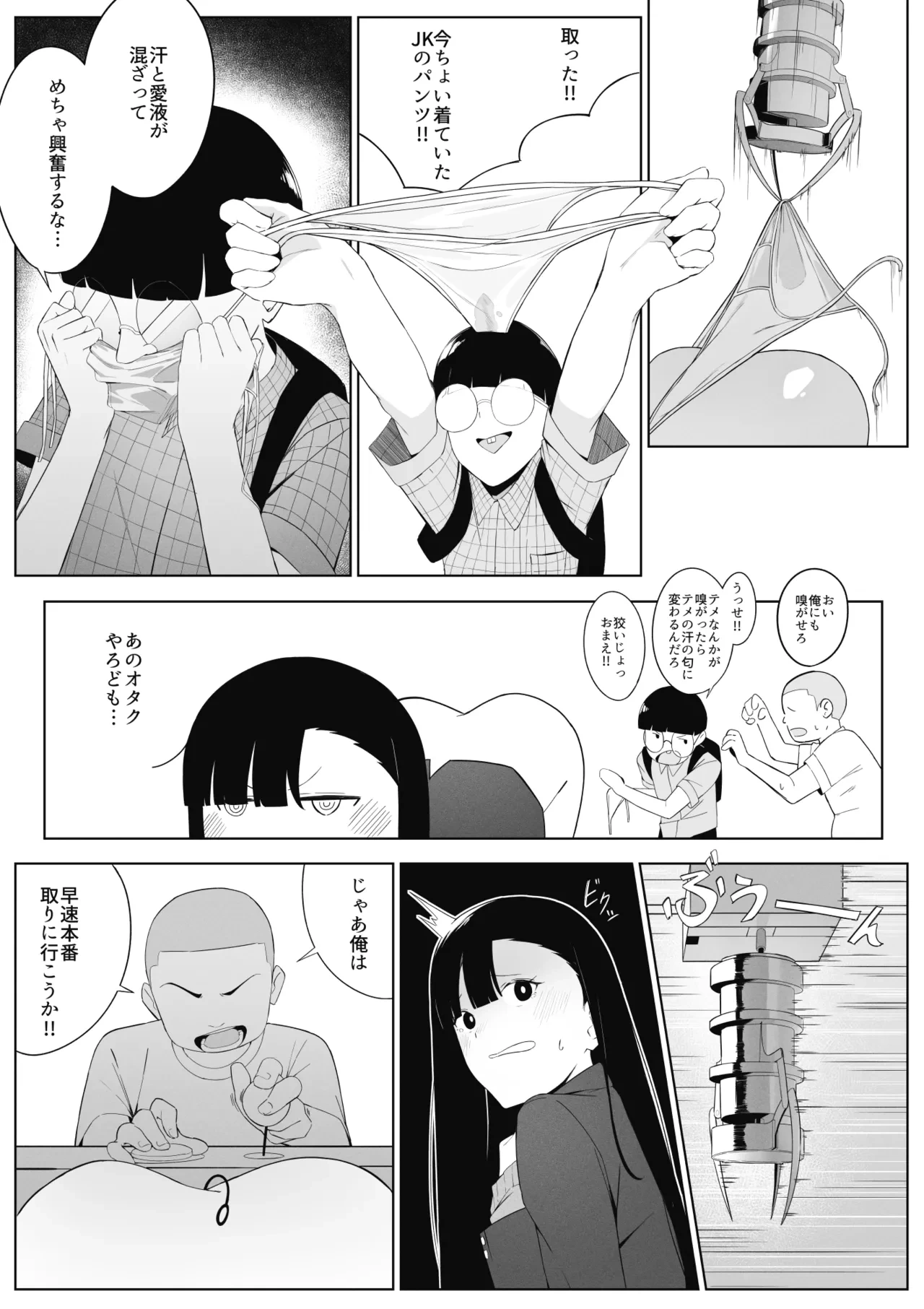 หน้า 11