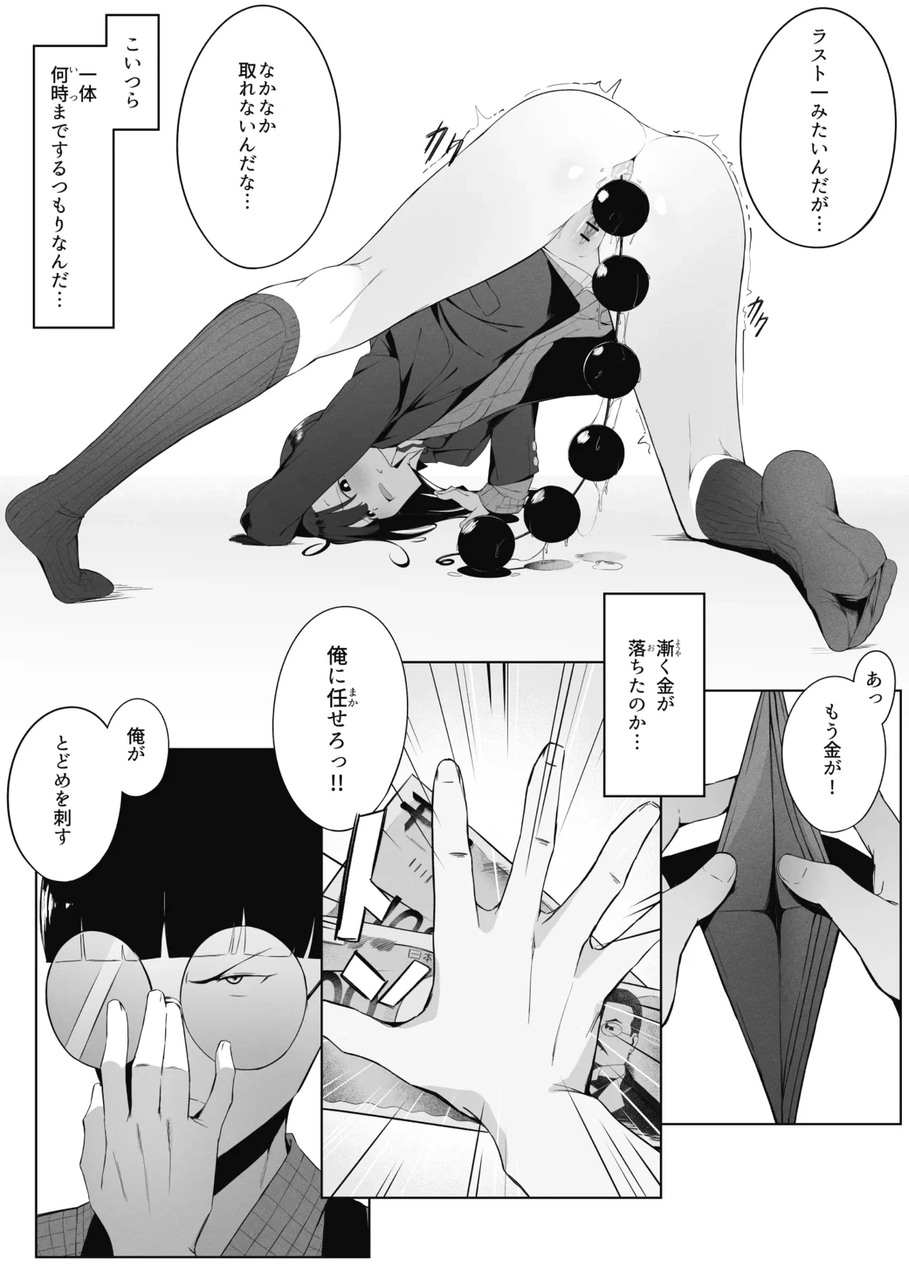หน้า 14