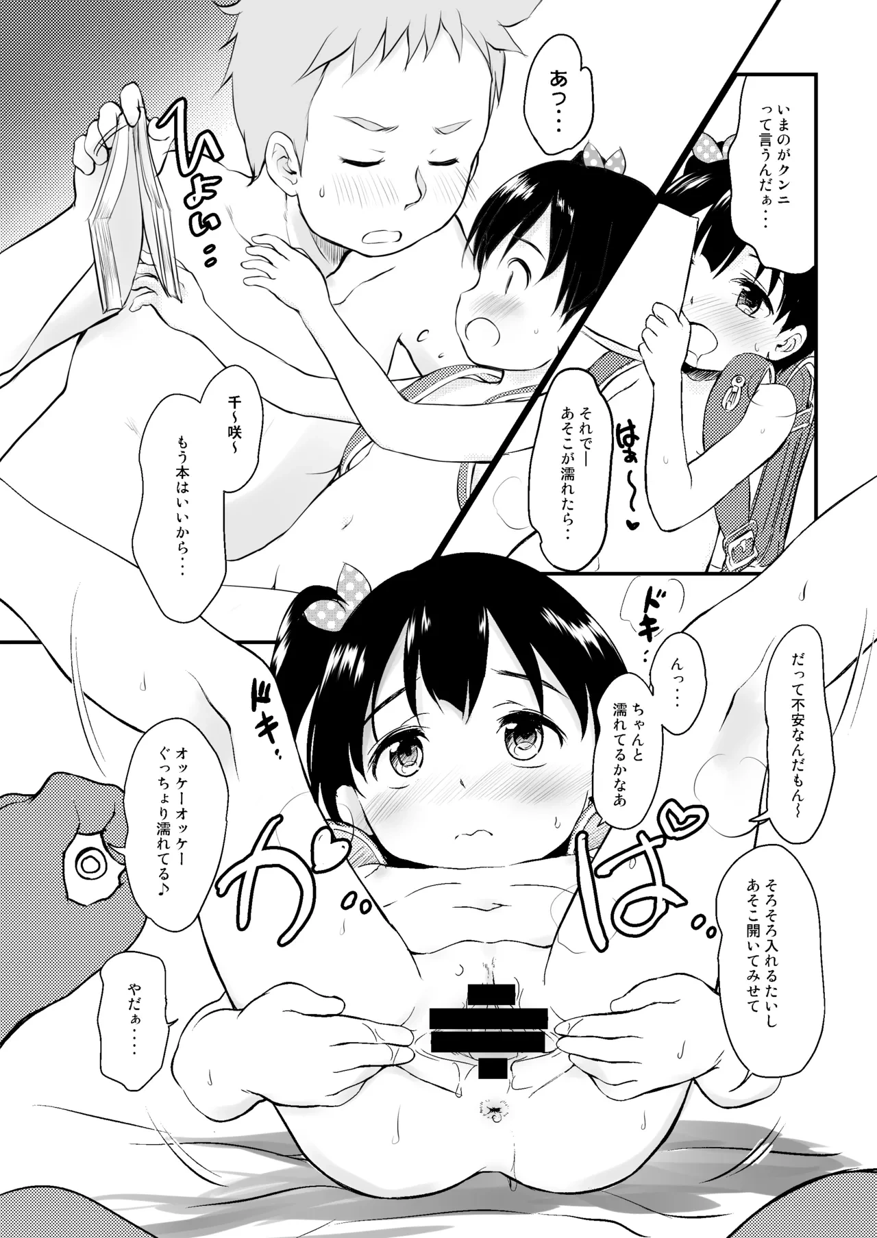 หน้า 15
