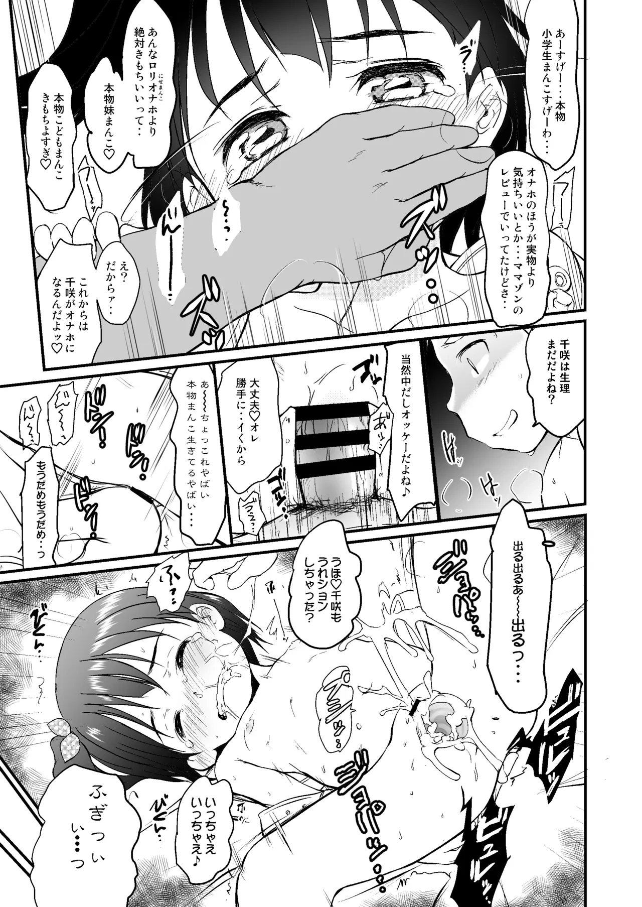 หน้า 18