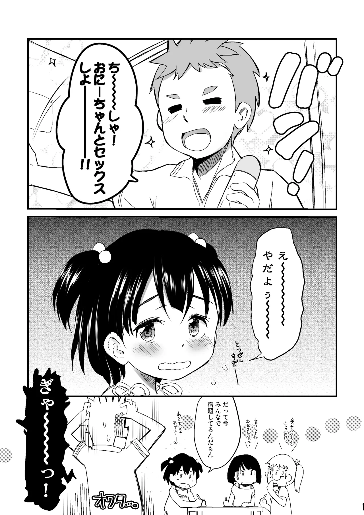 หน้า 25