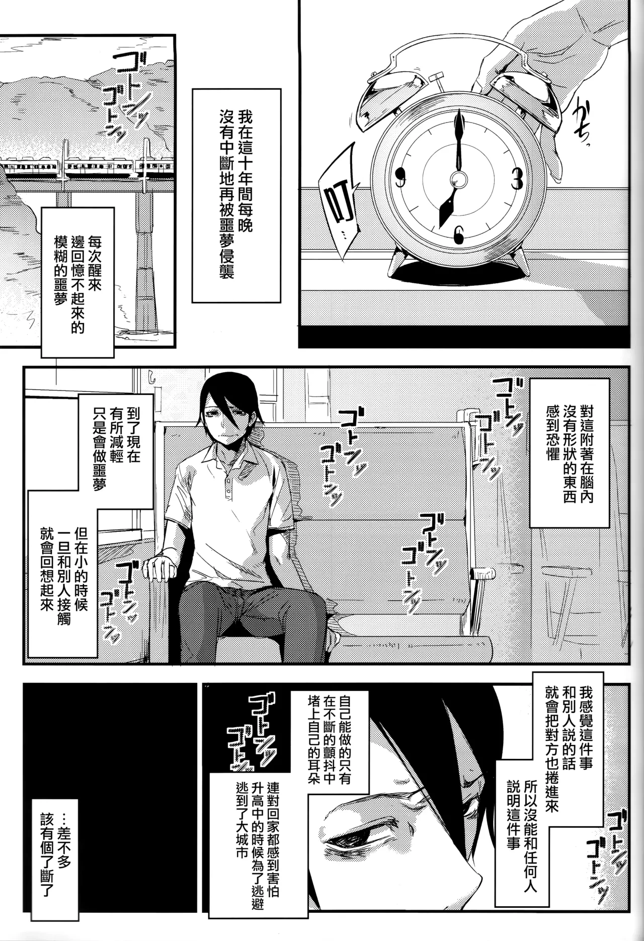หน้า 28