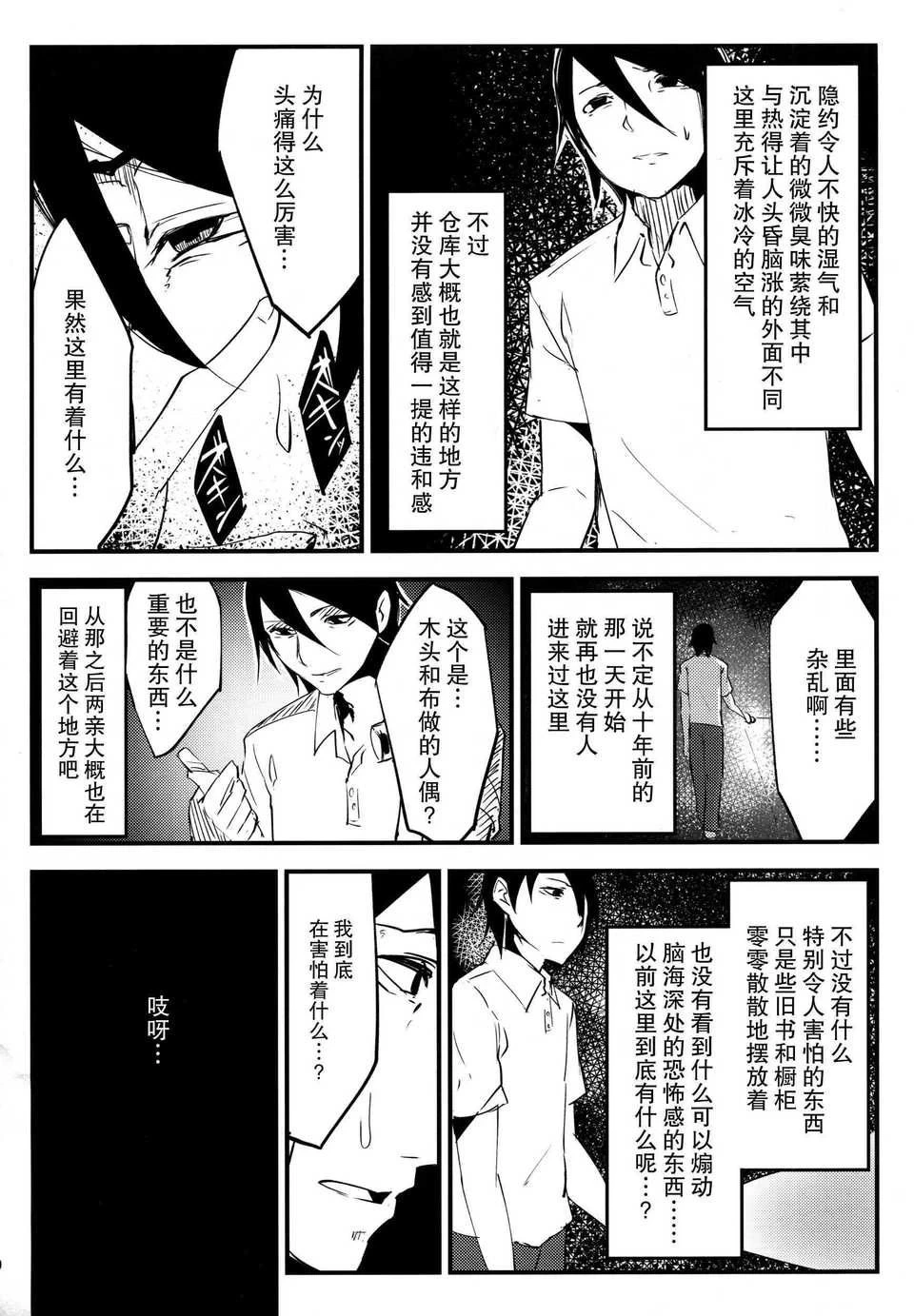 หน้า 33