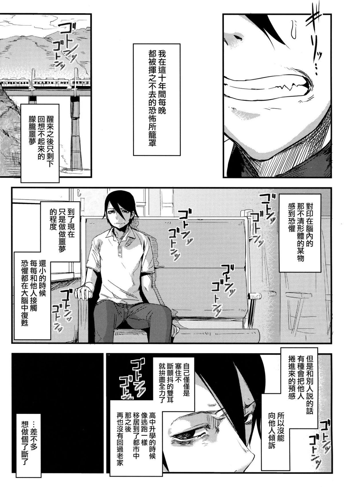 หน้า 40
