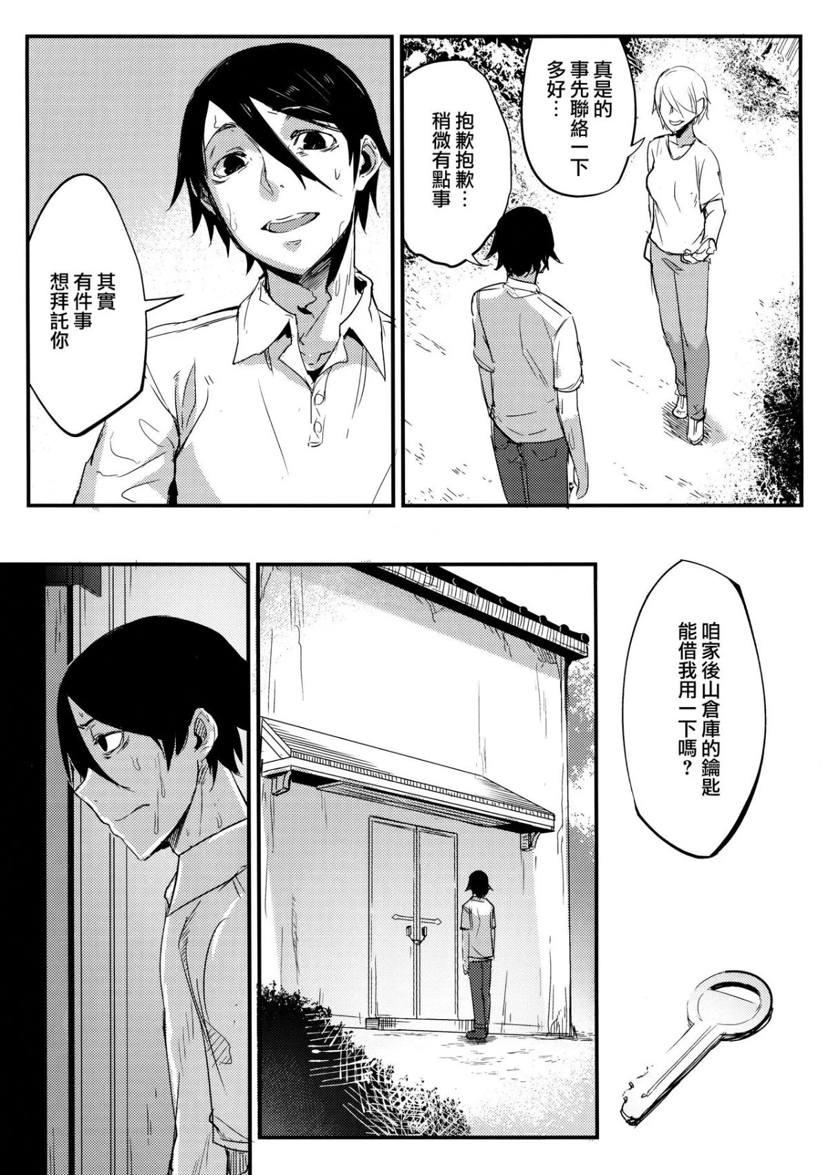 หน้า 42