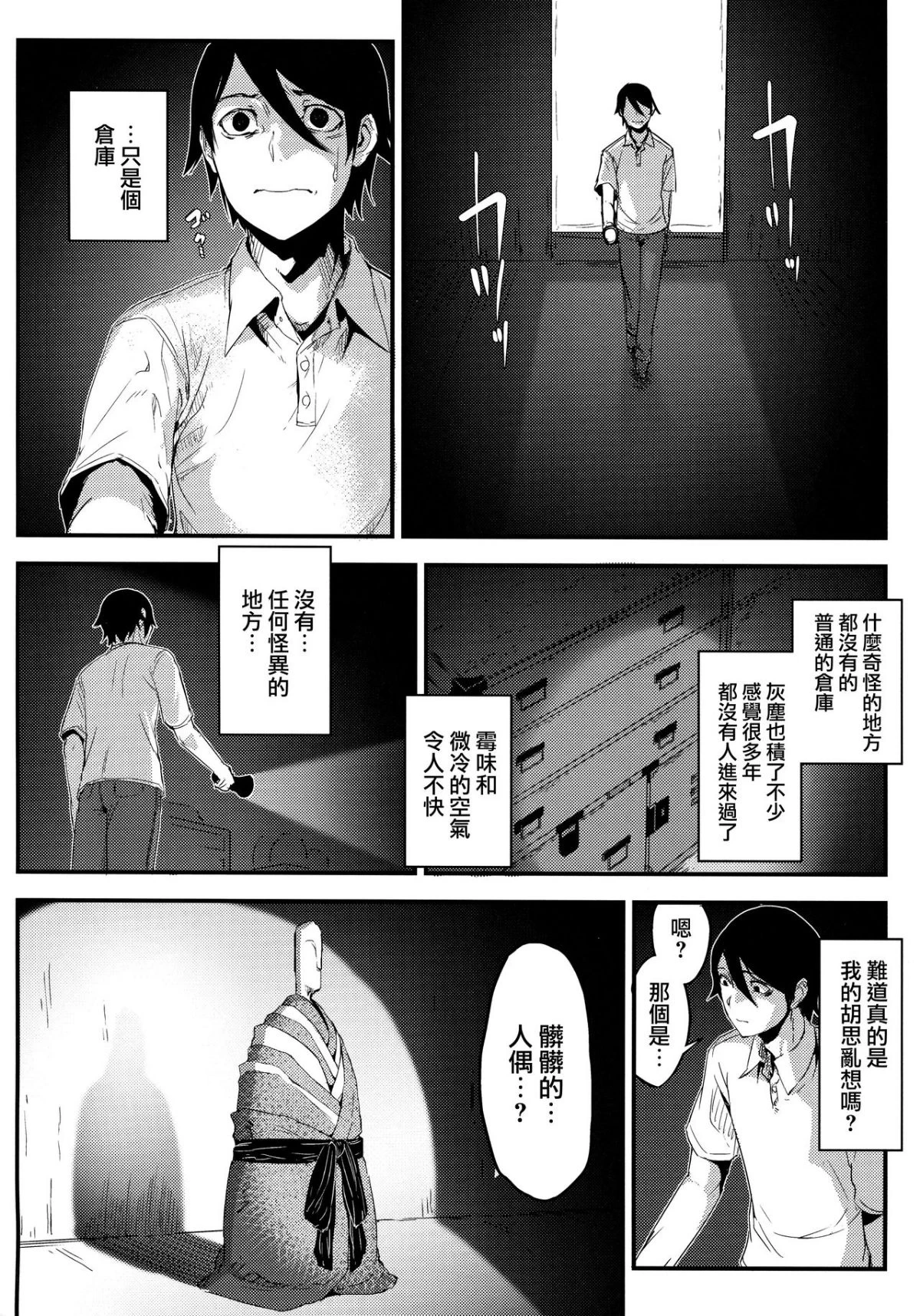 หน้า 43