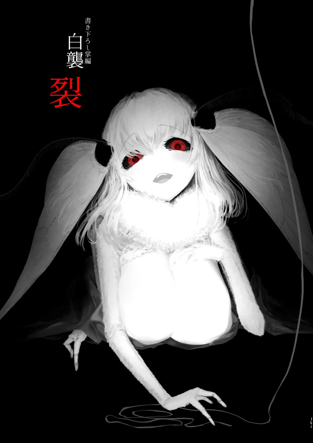 หน้า 93
