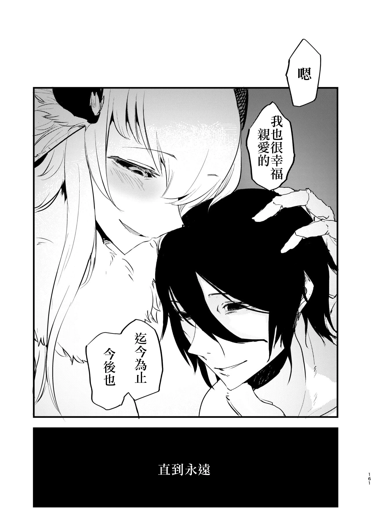 หน้า 104