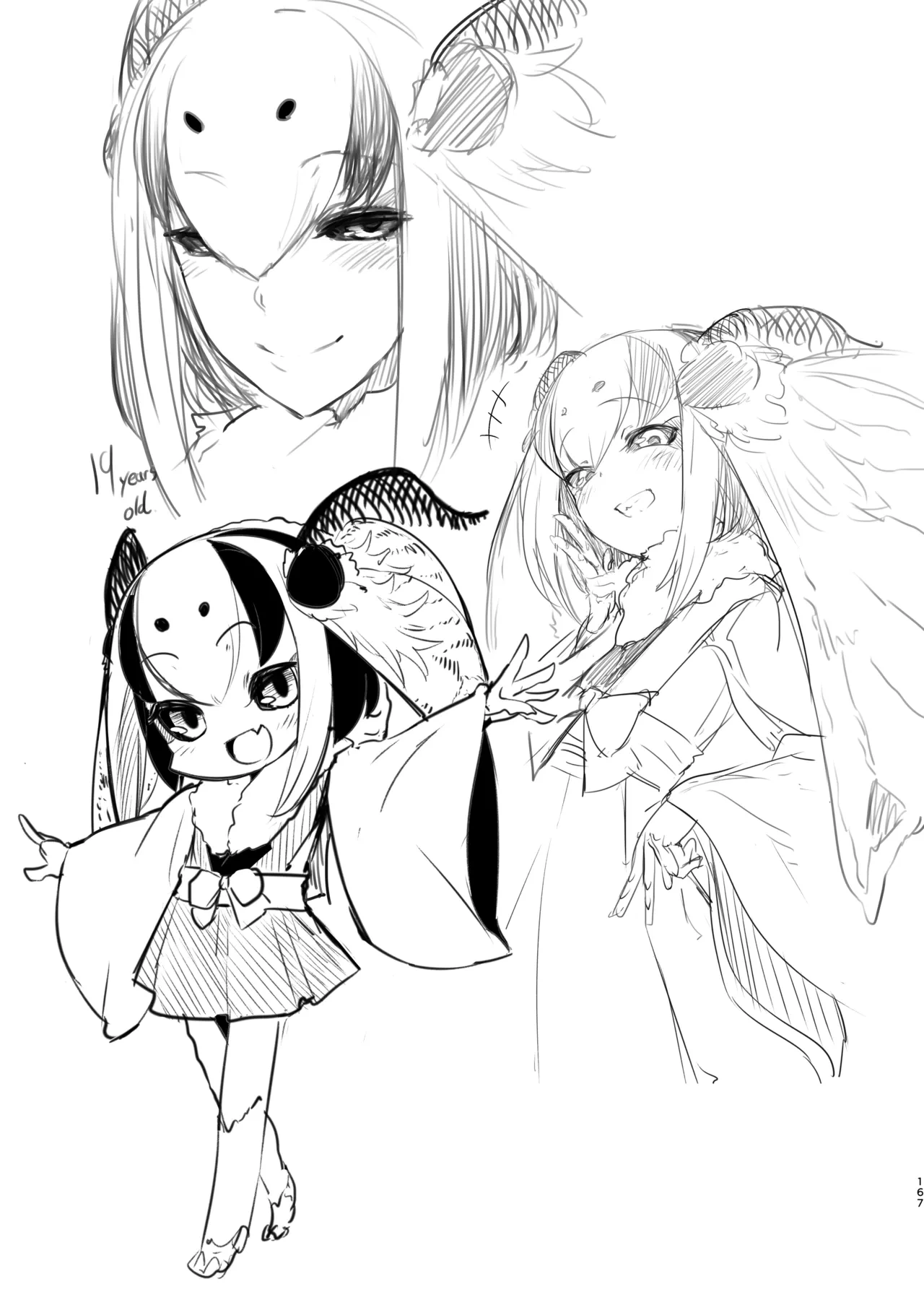 หน้า 111